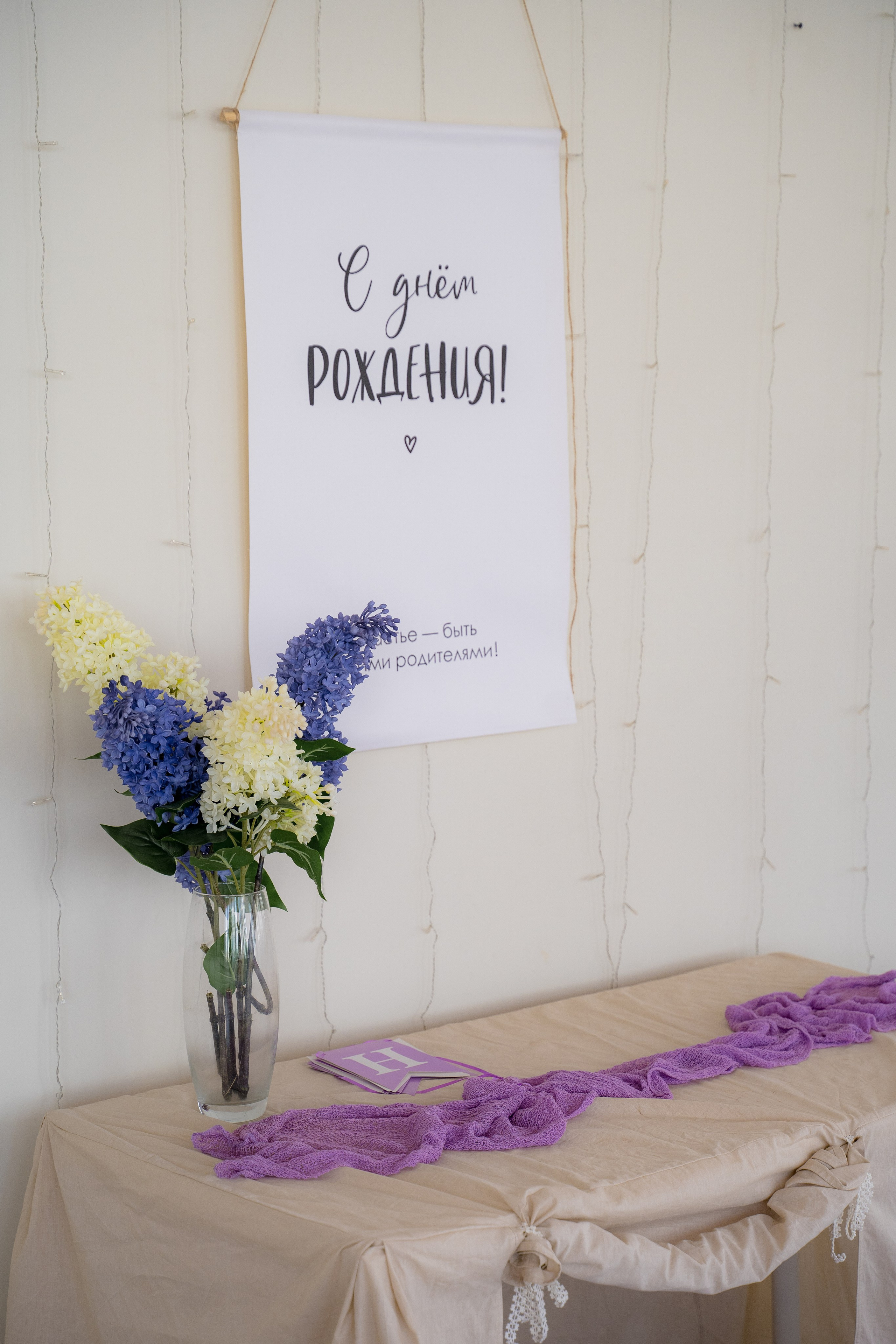 Фотостудия. Фотостудия Малина в городе Улан-Удэ. Фотограф Ирина Жарникова