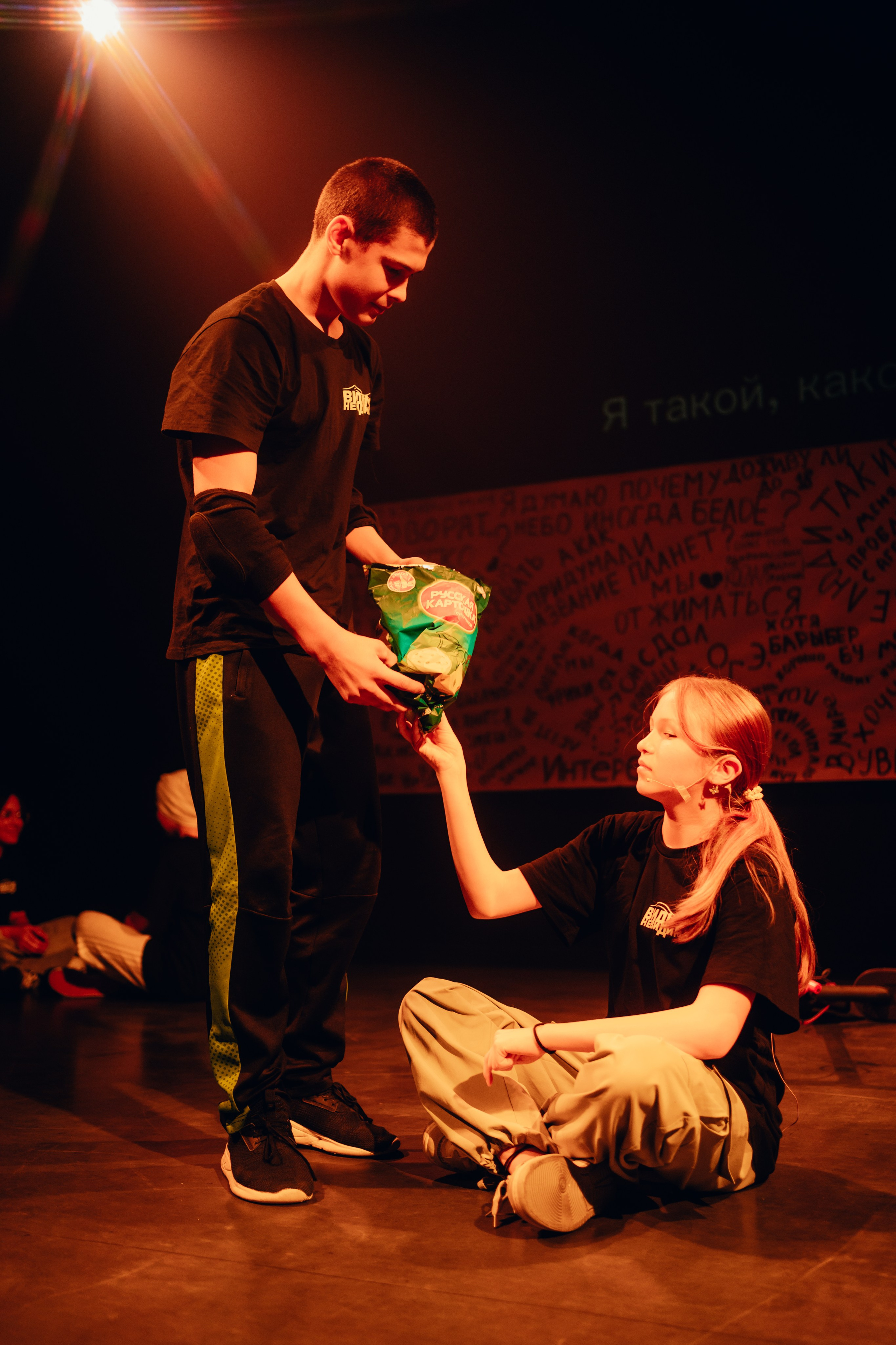 Проект «Видимо-невидимо». Главная