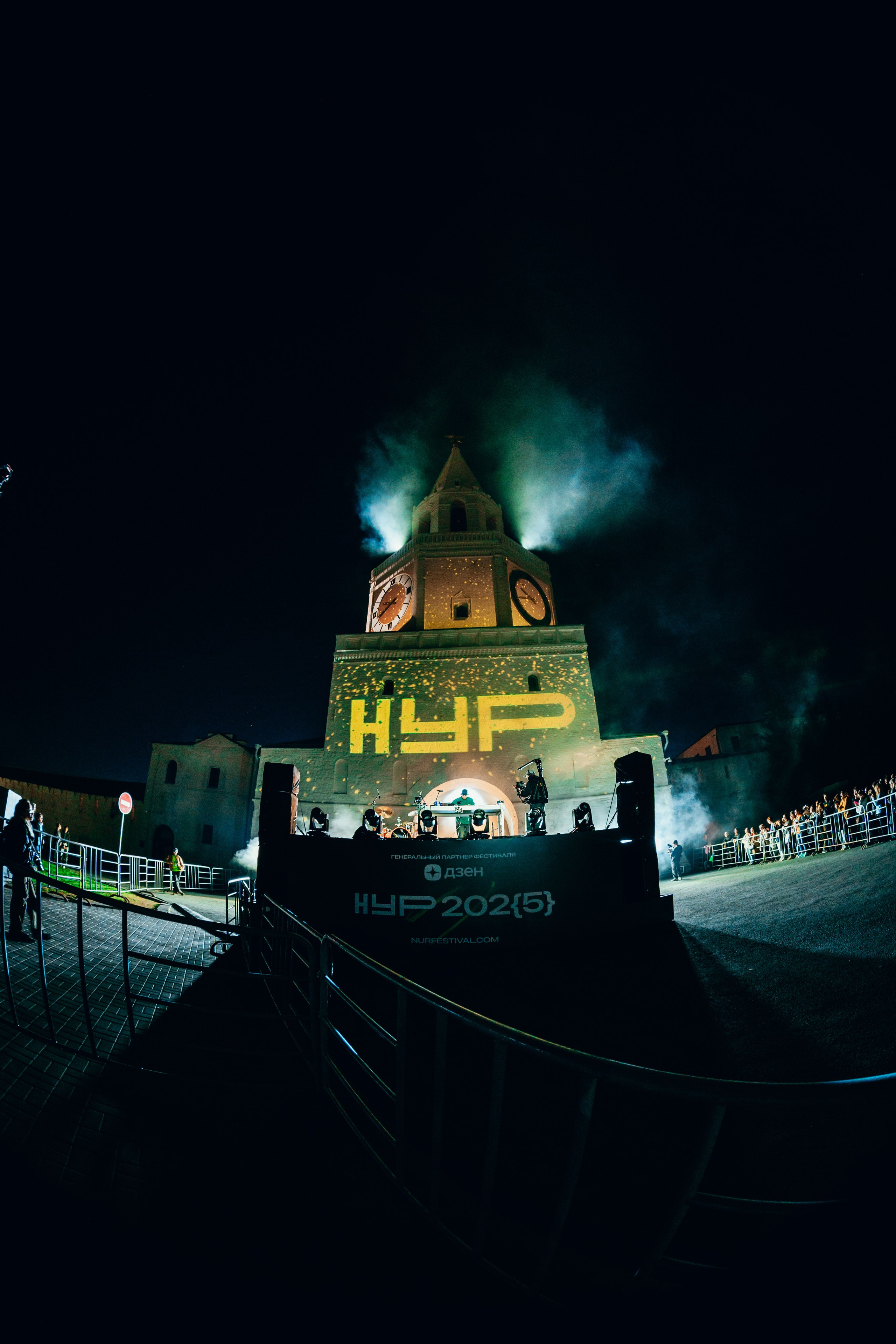 NUR 2025. Главная