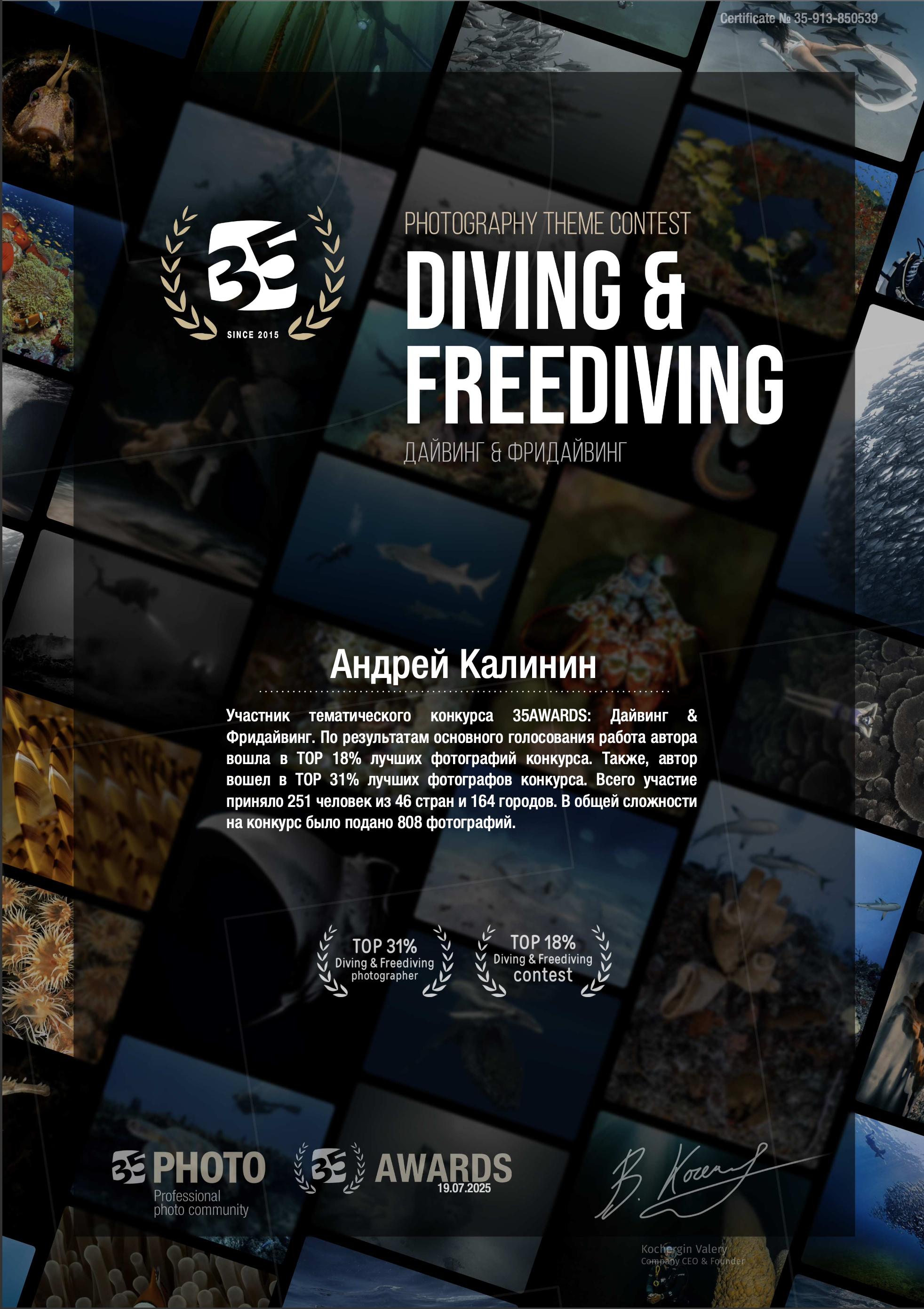 Фотограф драгоценных камней и ювелирных изделийКалинин Андрей из Москвы. Высококачественная профессиональная рекламная фотосъёмка ювелирных украшений, драгоценных камней в Москве. Обучение, консультация