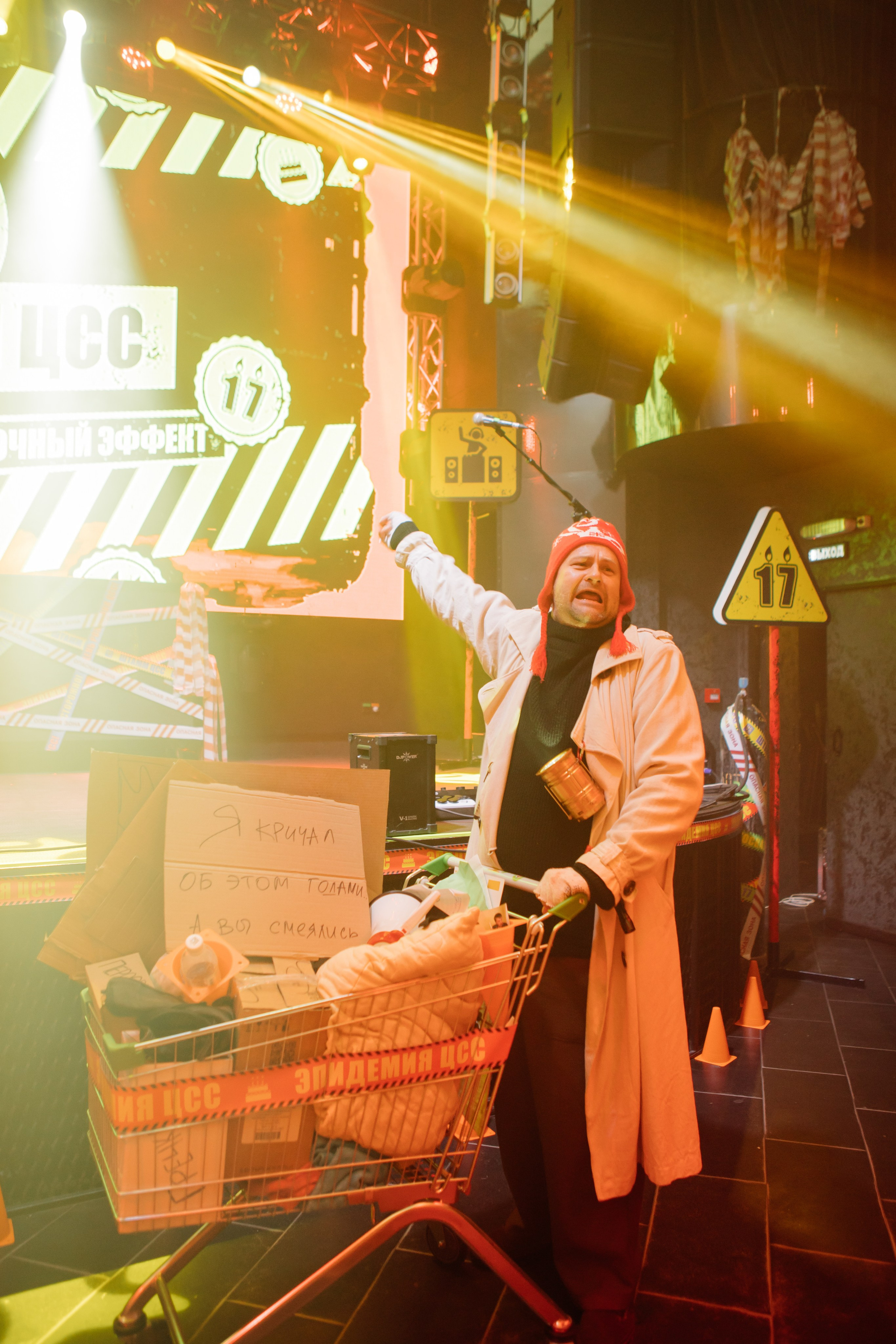 ЦСС 17 ЛЕТ — ШТАММ ЦСС [PART II–V.Trendberg]. СВОИ. ФОТООТЧЕТЫ-СОБЫТИЯ-МЕСТА