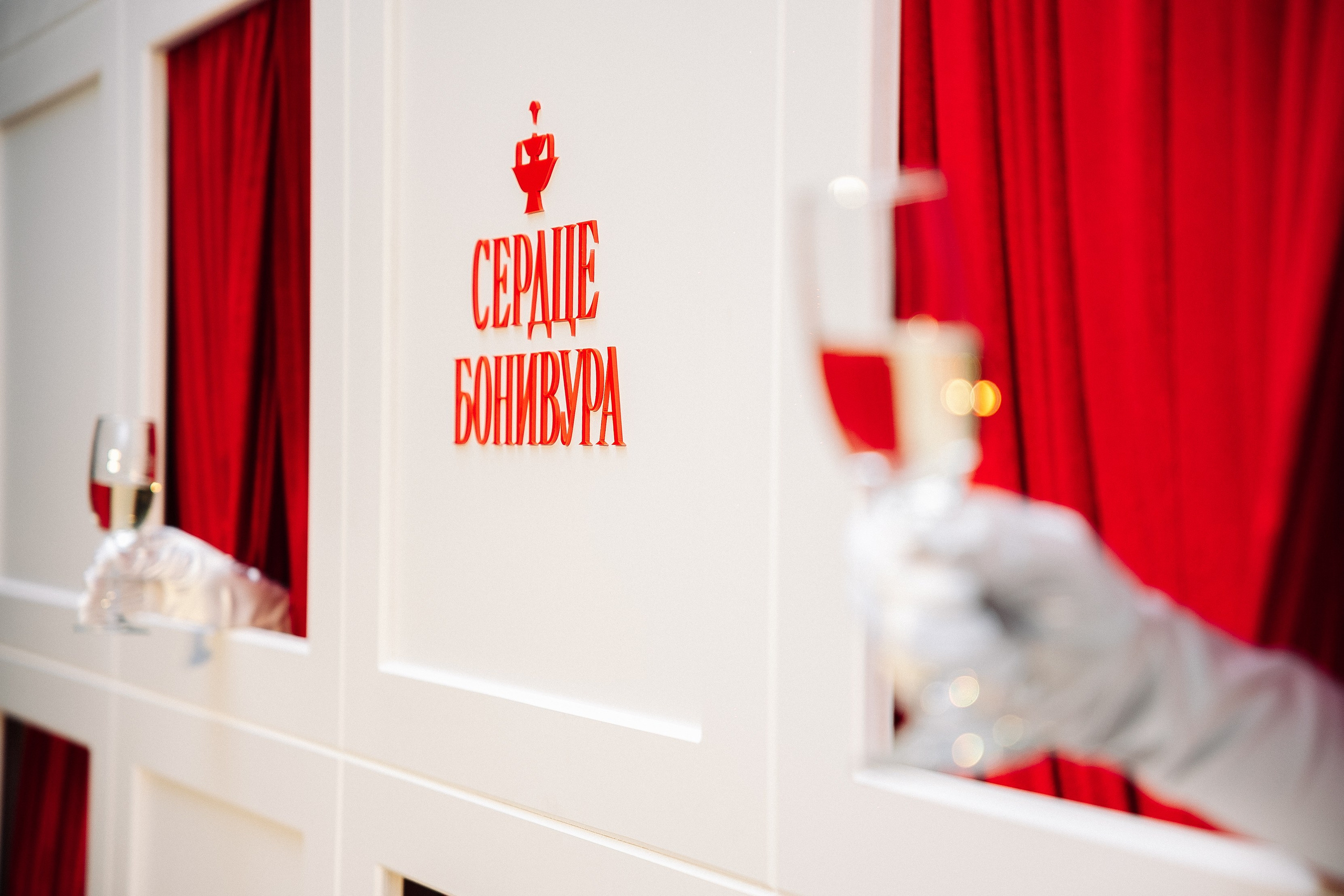 Сердце Бонивура. Фотограф в Хабаровске Швендых Рудольф