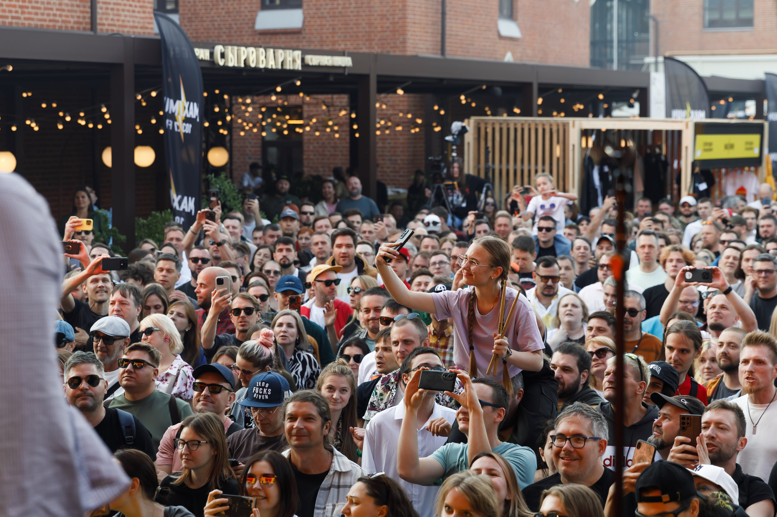 MAXIMUM ГРИЛЬ ФЕСТ 2025. Катерина Киреева — фотограф в Москве