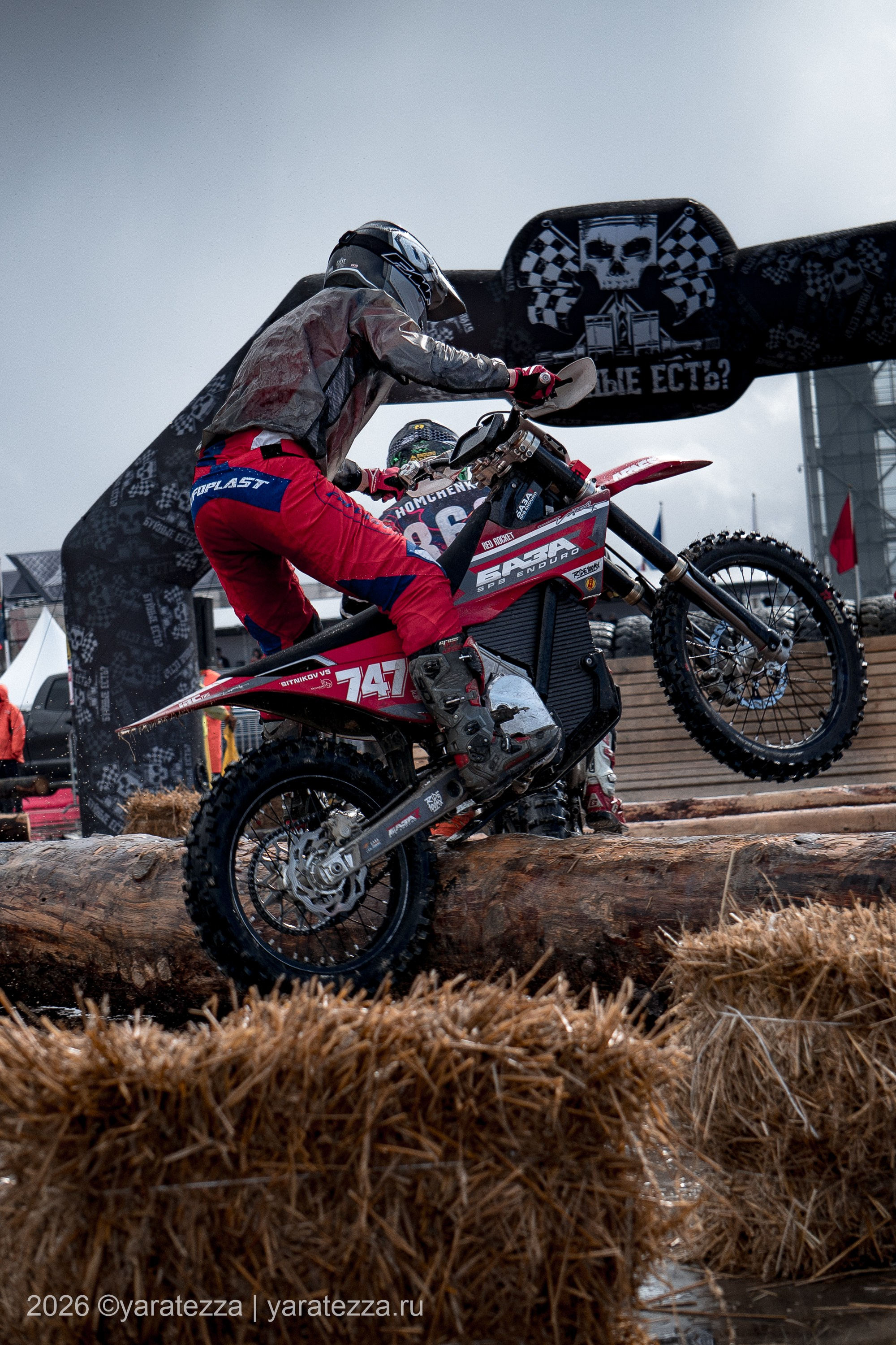 Суперэндуро Буйные есть?