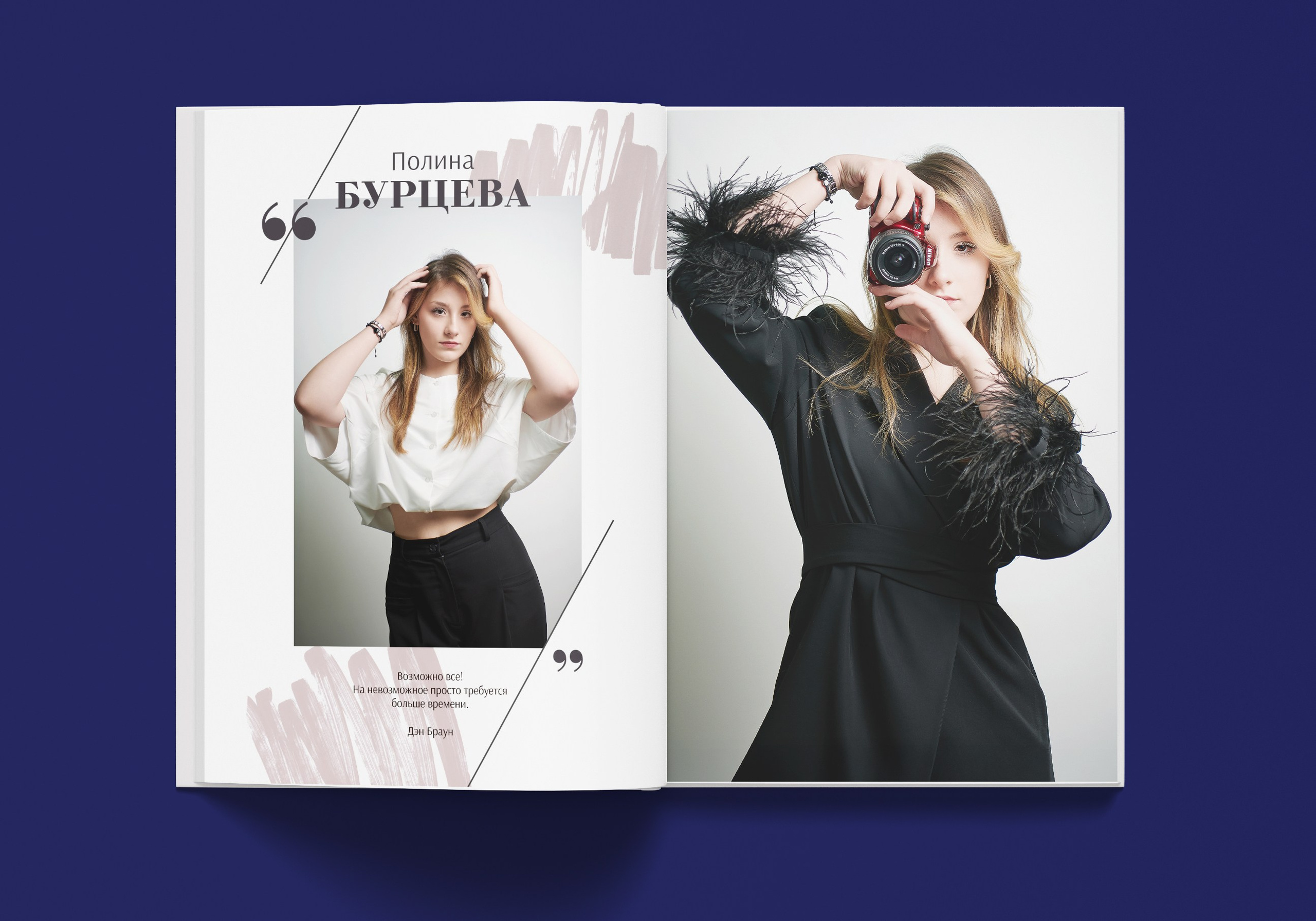 Выпускные альбомы. 9-й класс. Ольга Чёкотова (Фотограф Кострома)