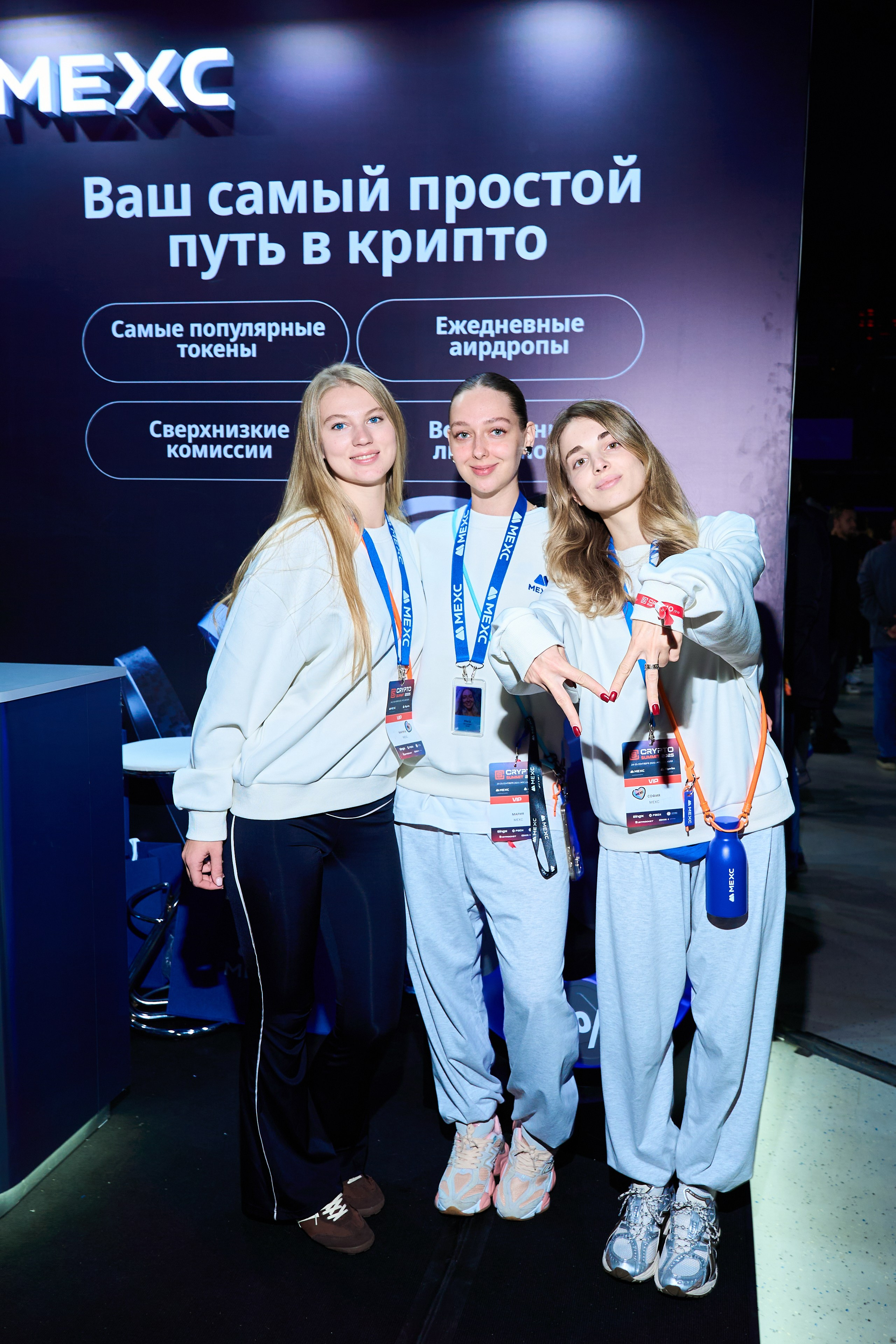 CRYPTO SUMMIT. Сергей Христолюбов | Фотограф Москва