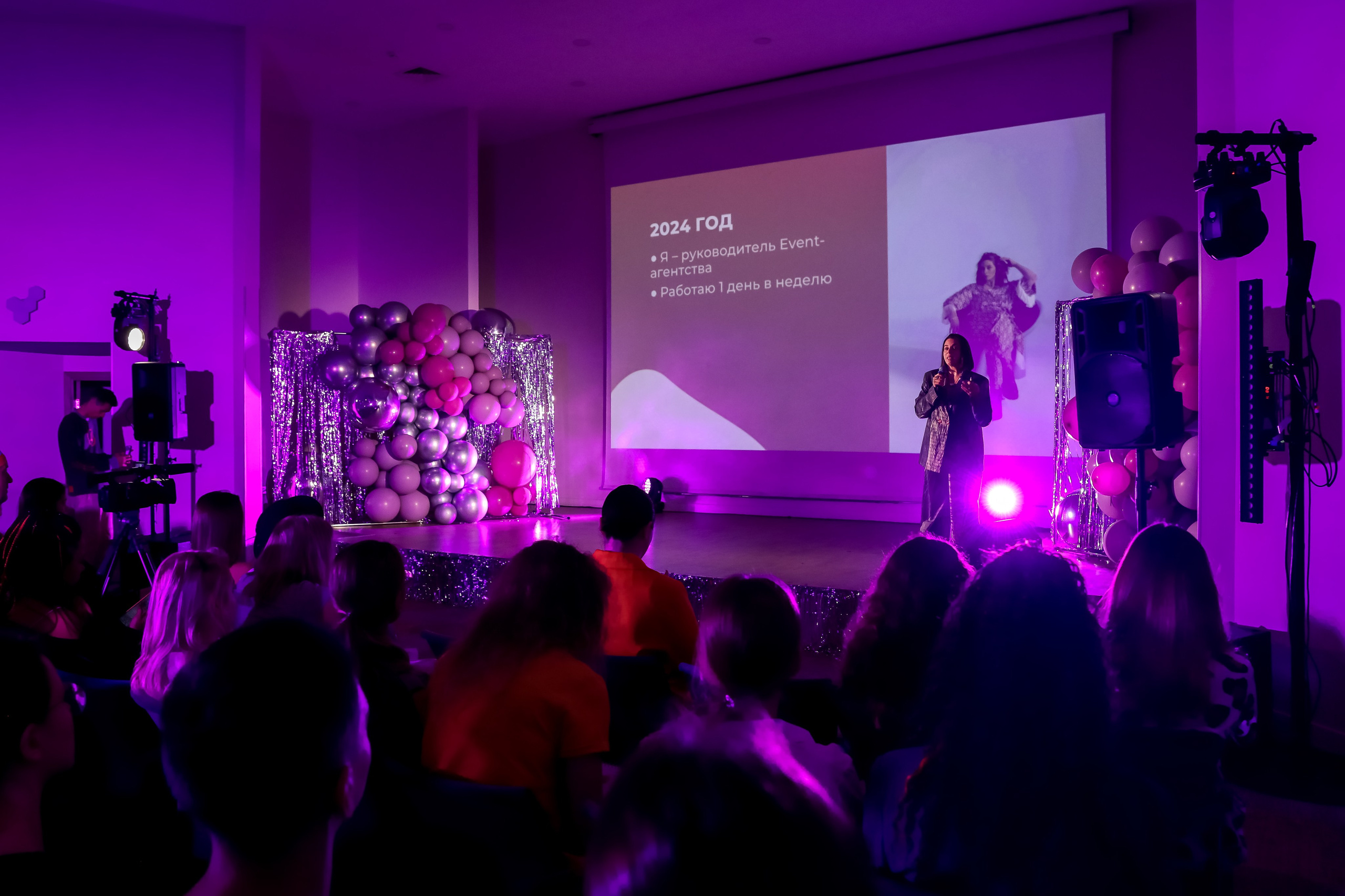 Международный обучающий форум для EVENT-специалистов «СМТ». Photographer Viktoriya Markushina «My world throug»