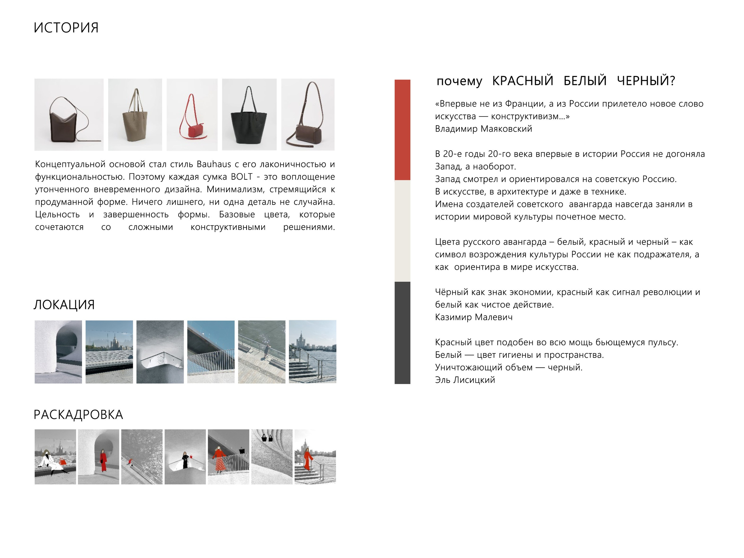 КОММЕРЧЕСКИЕ СЪЕМКИ. Ирина Князева | фотограф | Москва