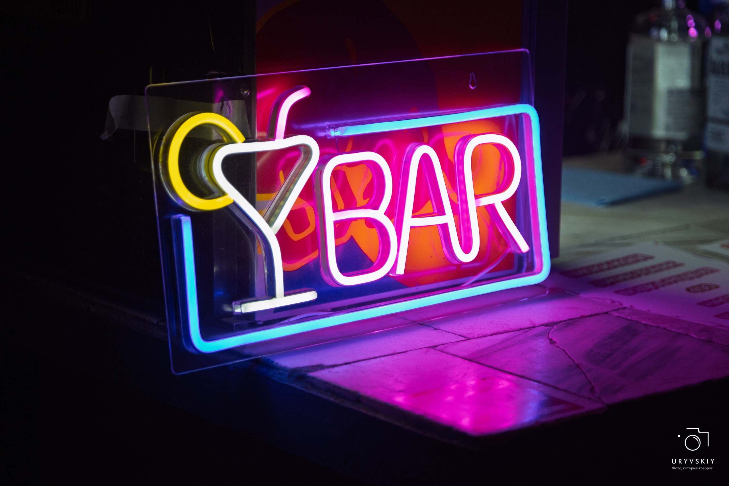 Рейв на Центральном рынке. Игорь Урывский. Фотограф Красноярск