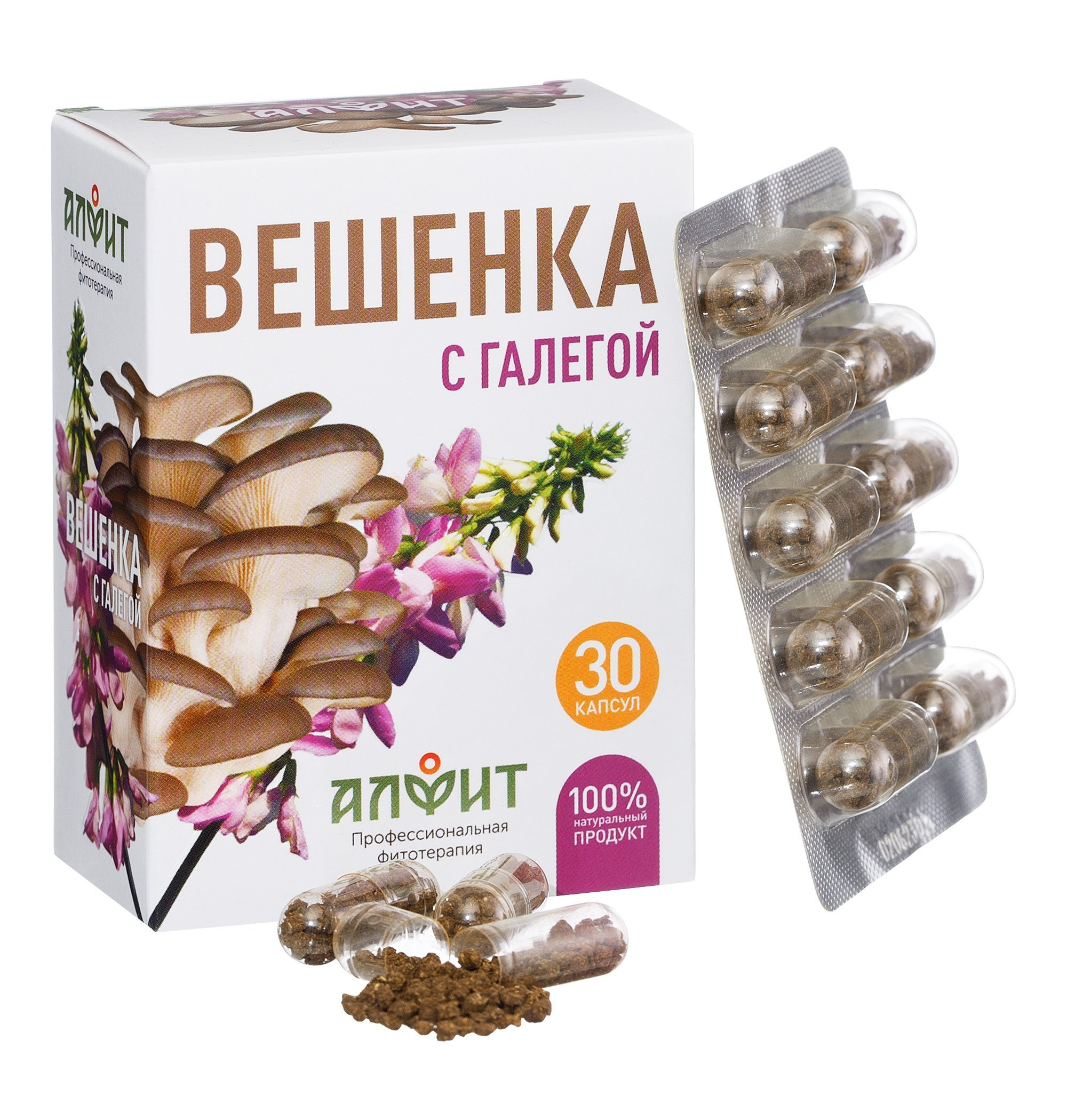 Предметная фотосъемка Барнаул, БАДы , Алтайский край, Новосибирск, съемка БАД, предметный фотограф барнаул