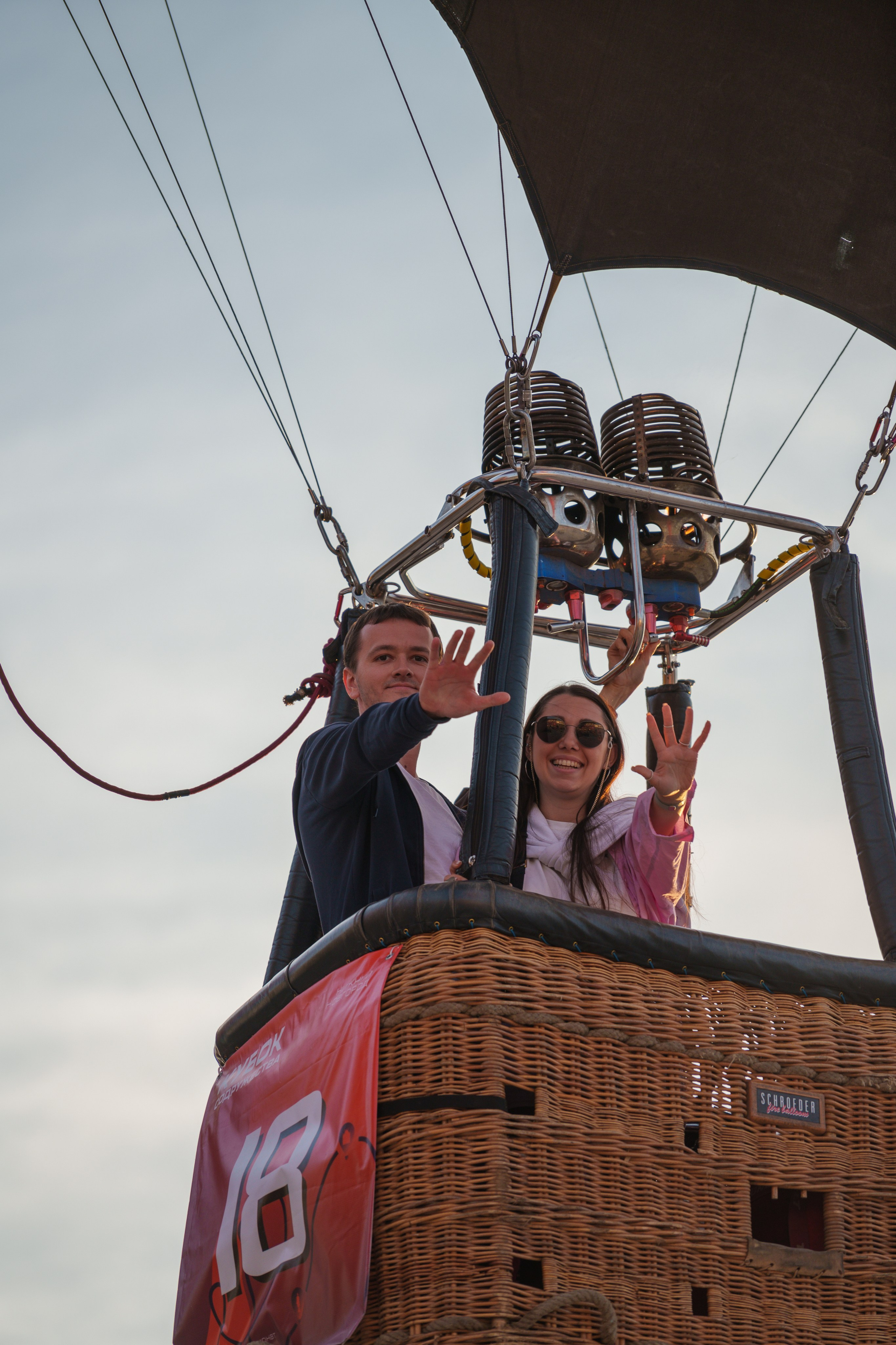 Фиеста Аэростатов. Sunnyman