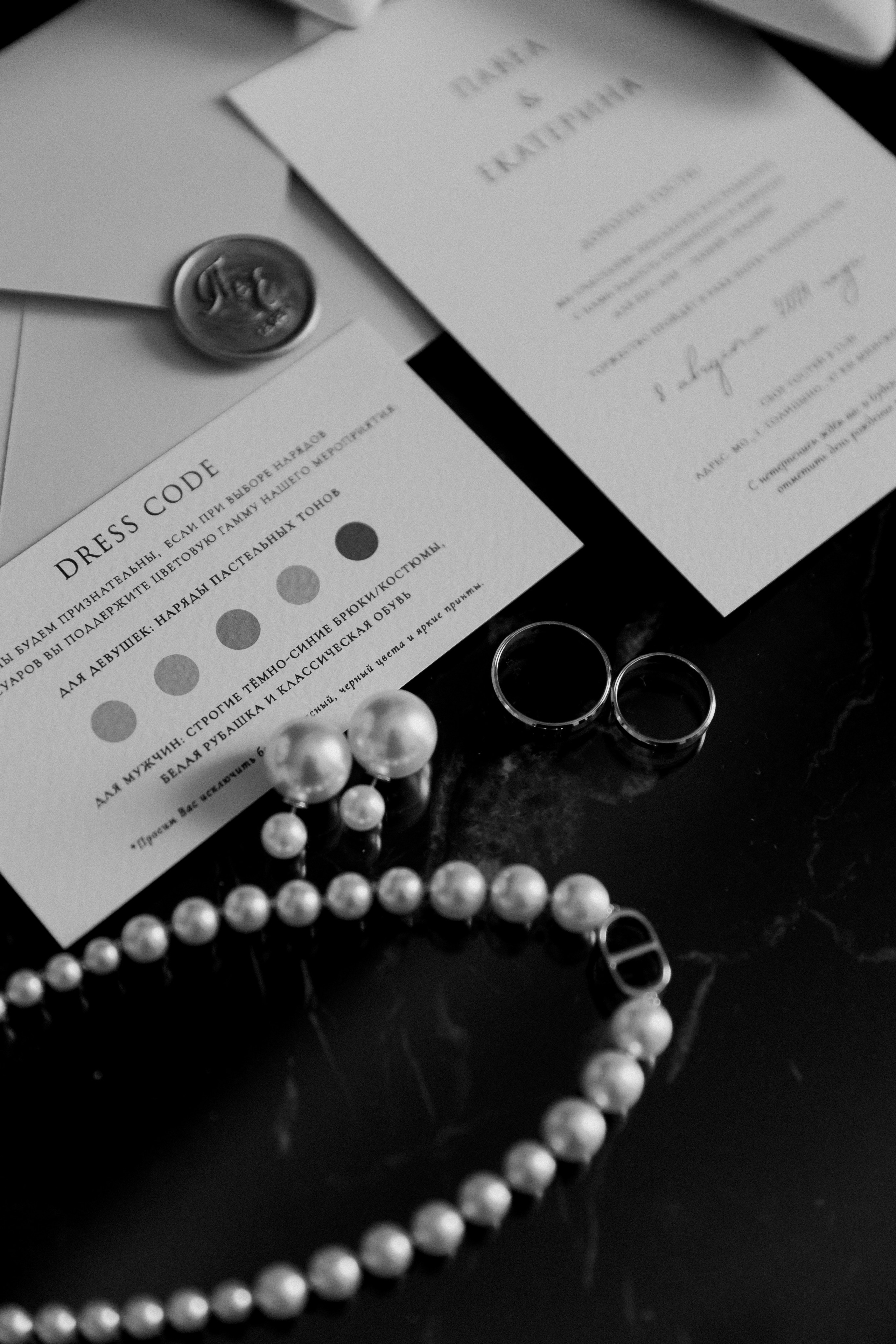 Павел и Екатерина. Свадебный фотограф Стефания|Москва