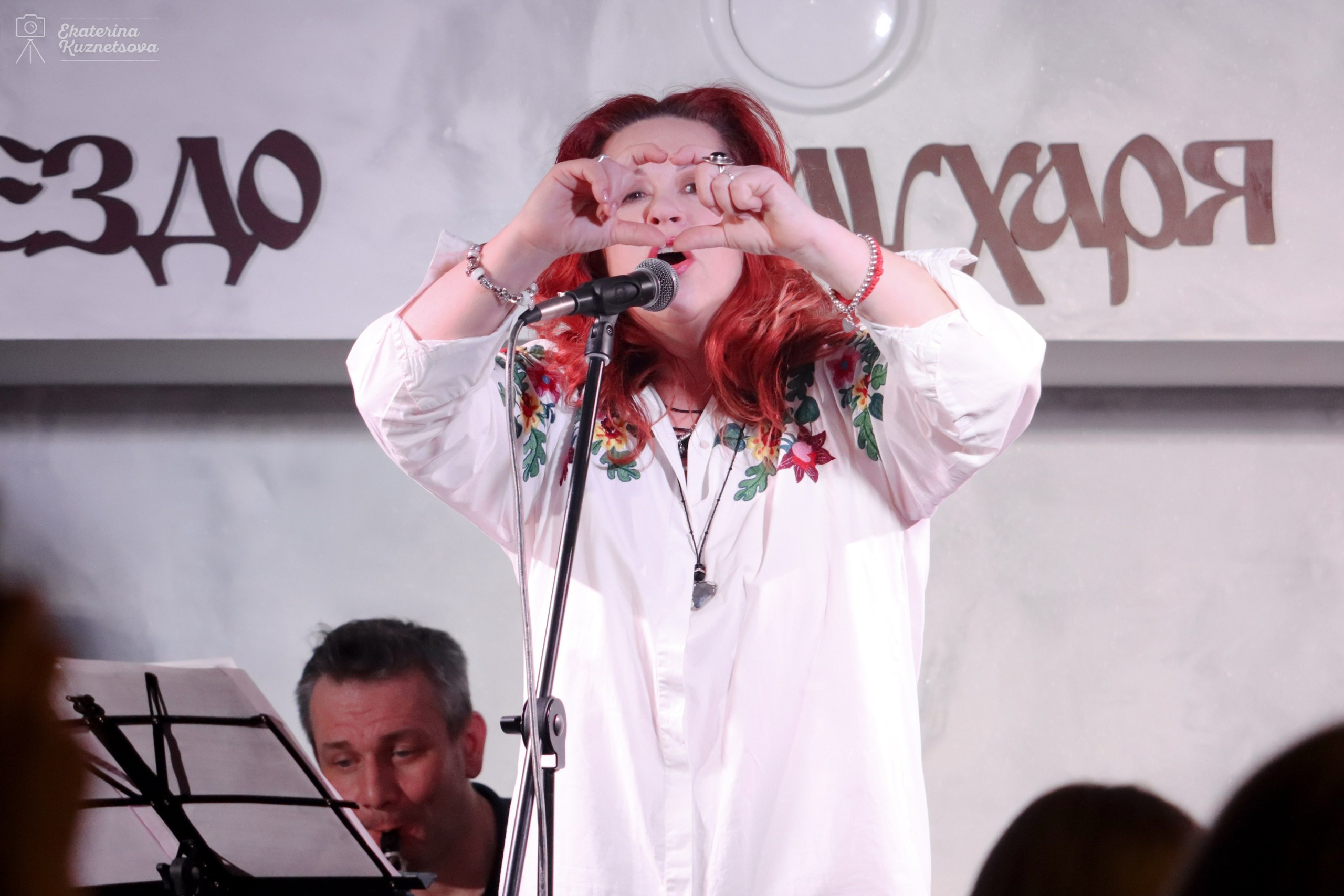 Ирина Сурина