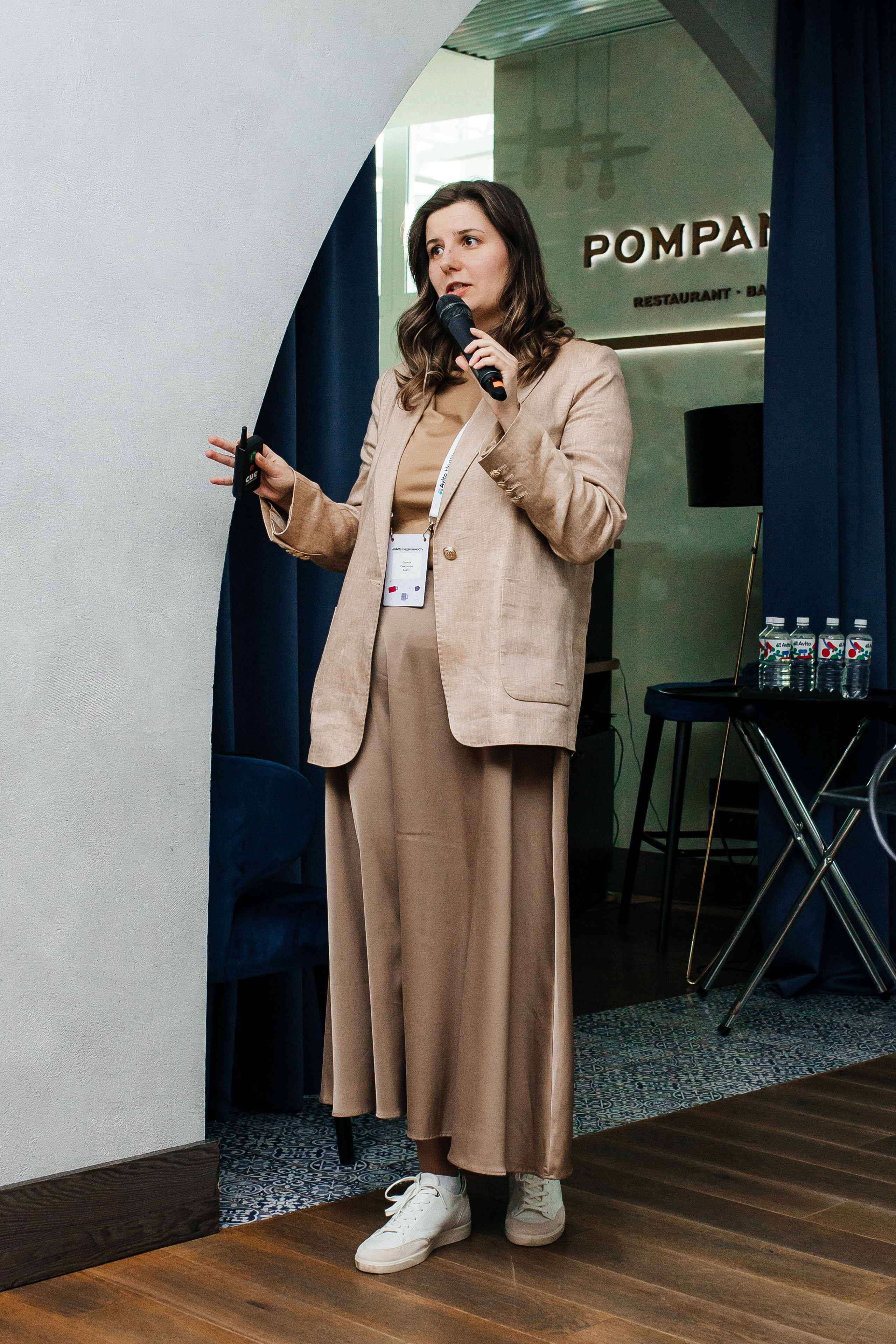 Конференция Авито. Фотограф в Краснодаре Алла Потоцкая