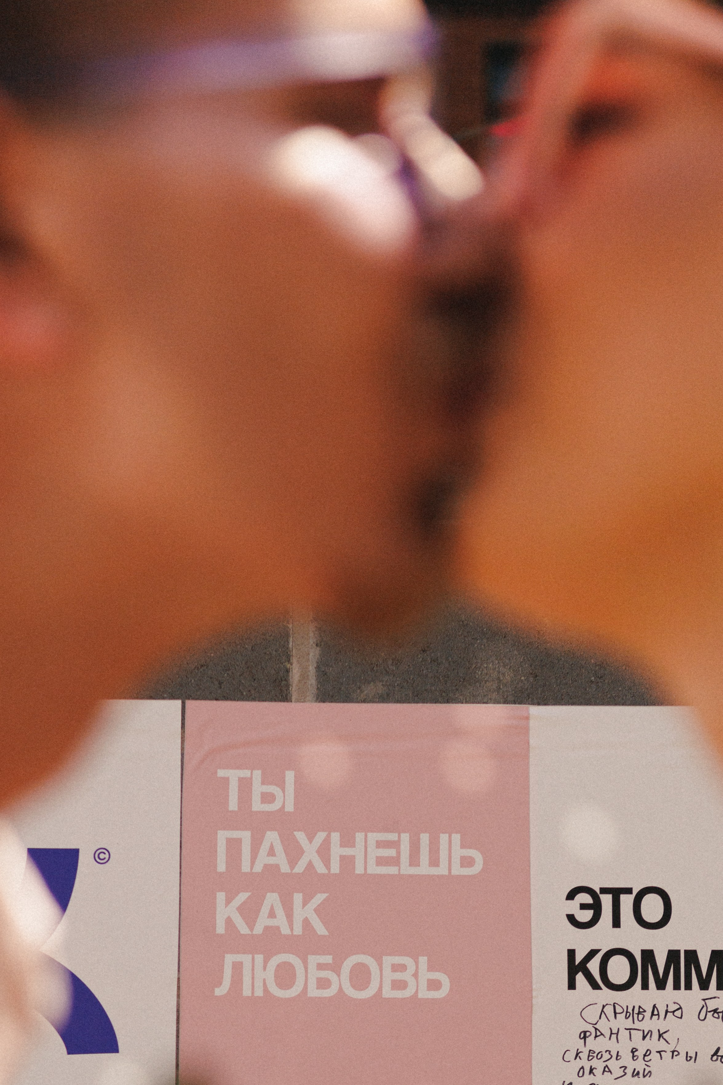 Даша и Андрей. Фотограф Дубровская Виктория