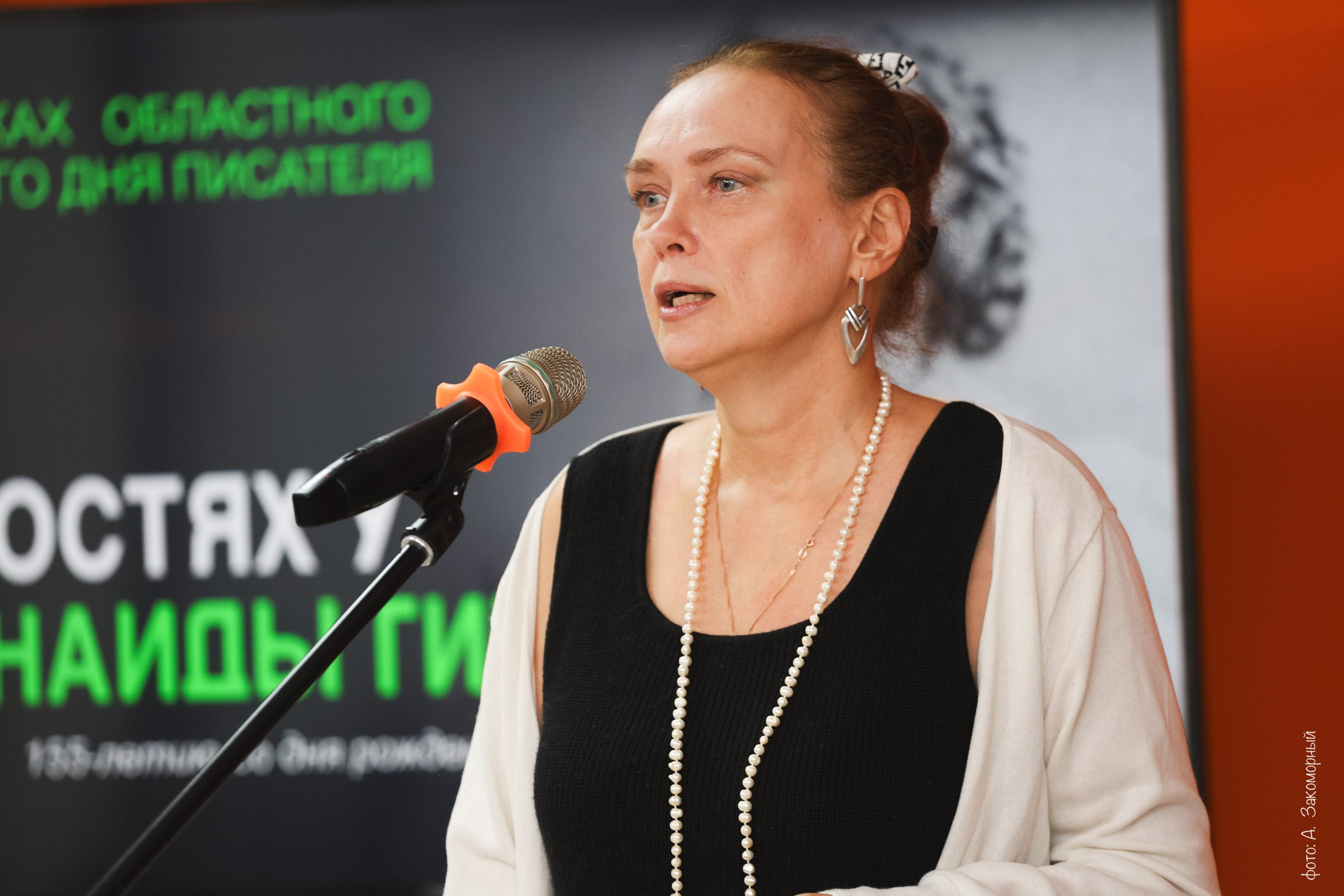 Литературные чтения. Фотомастерская Андрея Закоморного