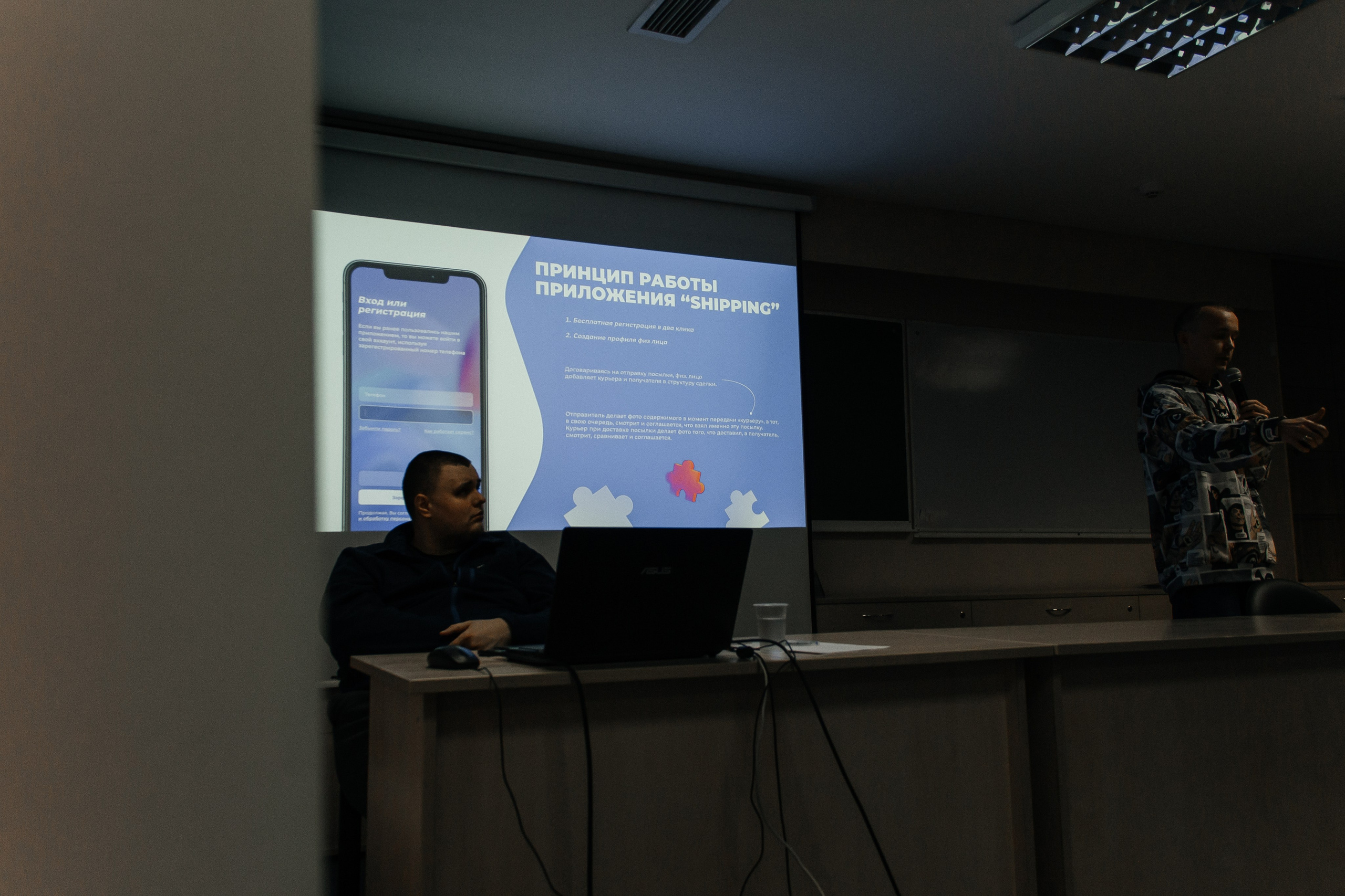 Инвест форум Pride commynity. Фотограф Красноярск Архипова Алина