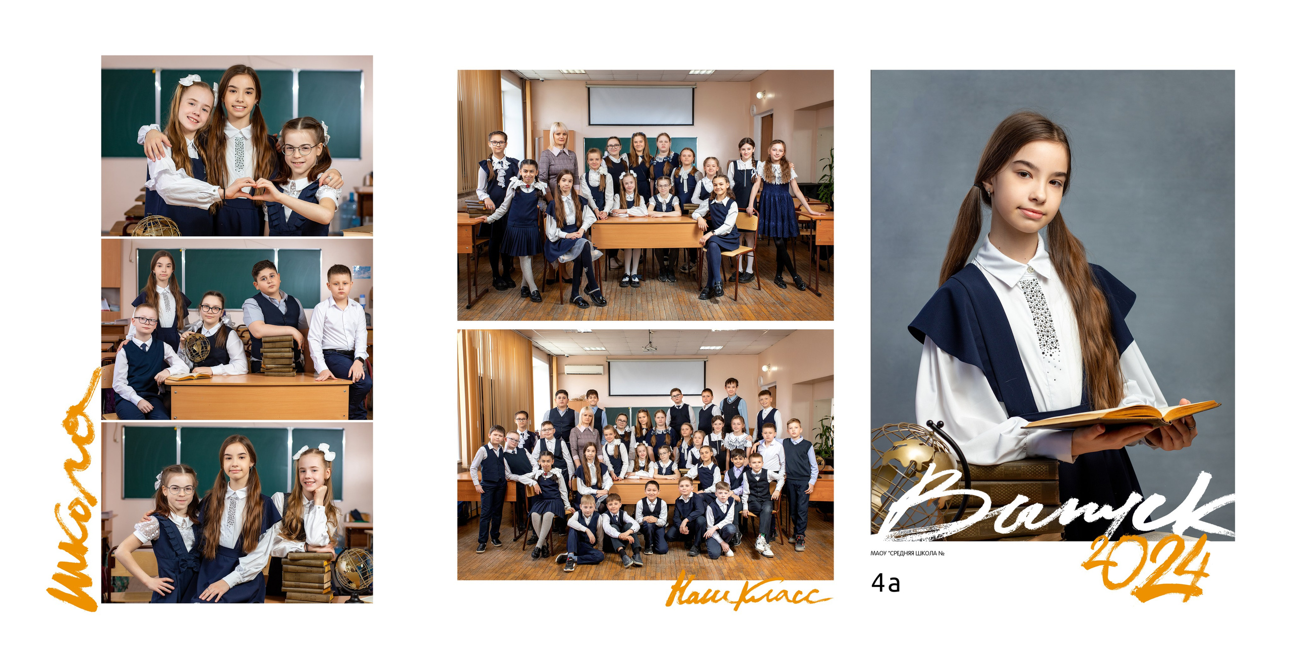 Папка трюмо. Современные выпускные альбомы для 9-11х классов заказать в Хабаровске