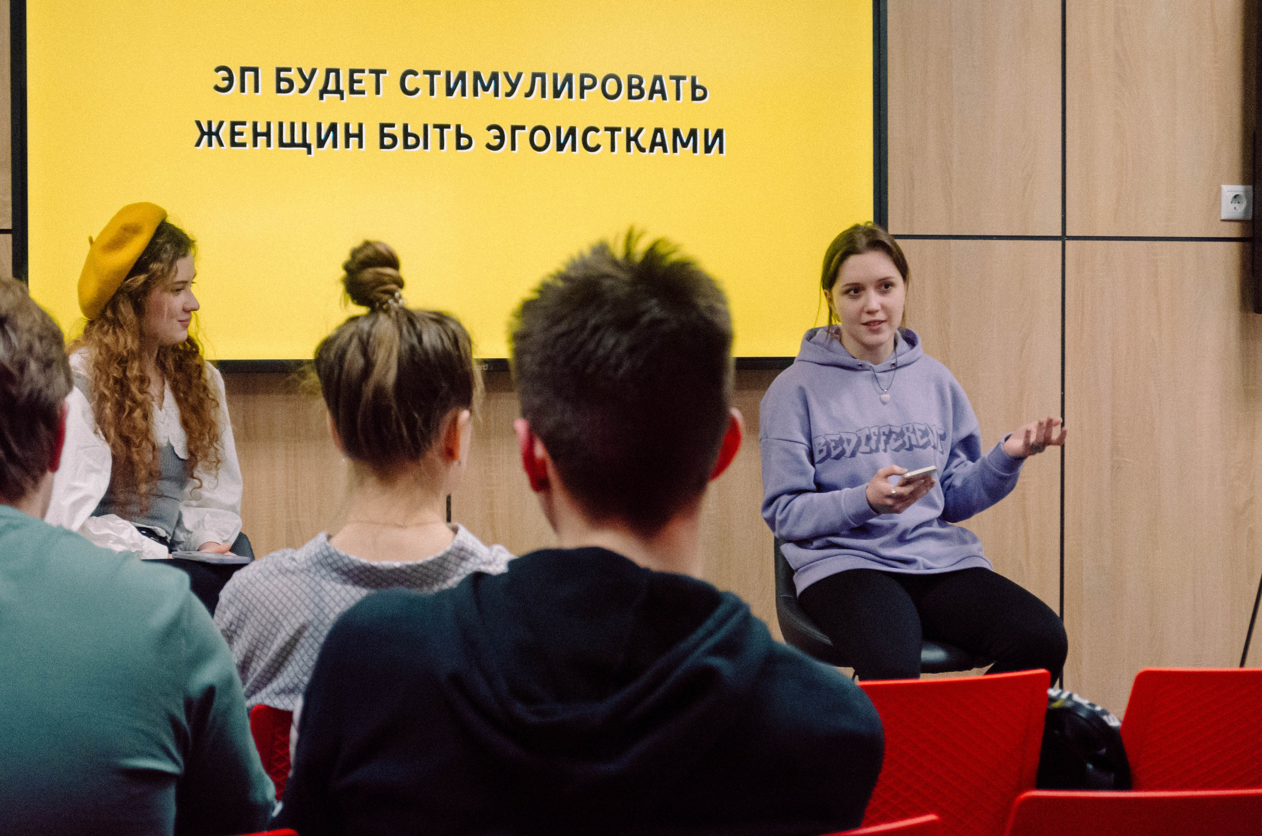 Презентация Клуба Дебатов МГПУ. Фотограф Валерия Пэун