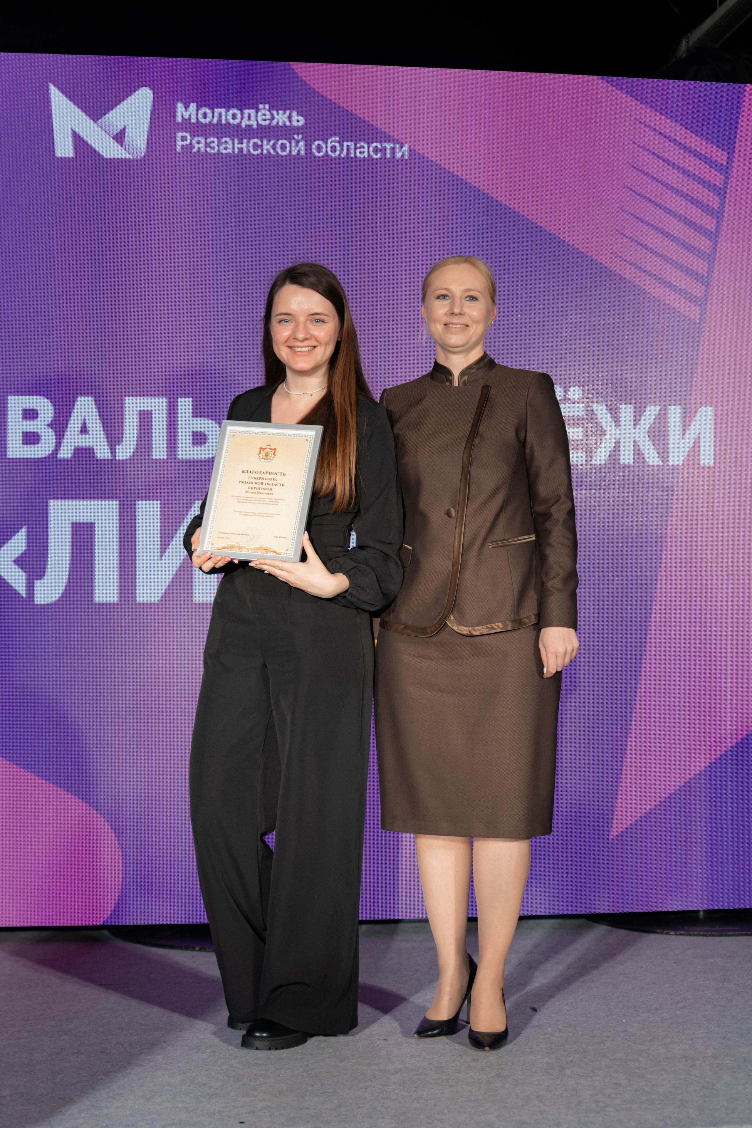 Фестиваль молодёжи «Лица» 2024. Фотограф Надежда Погребняк | Рязань | Москва