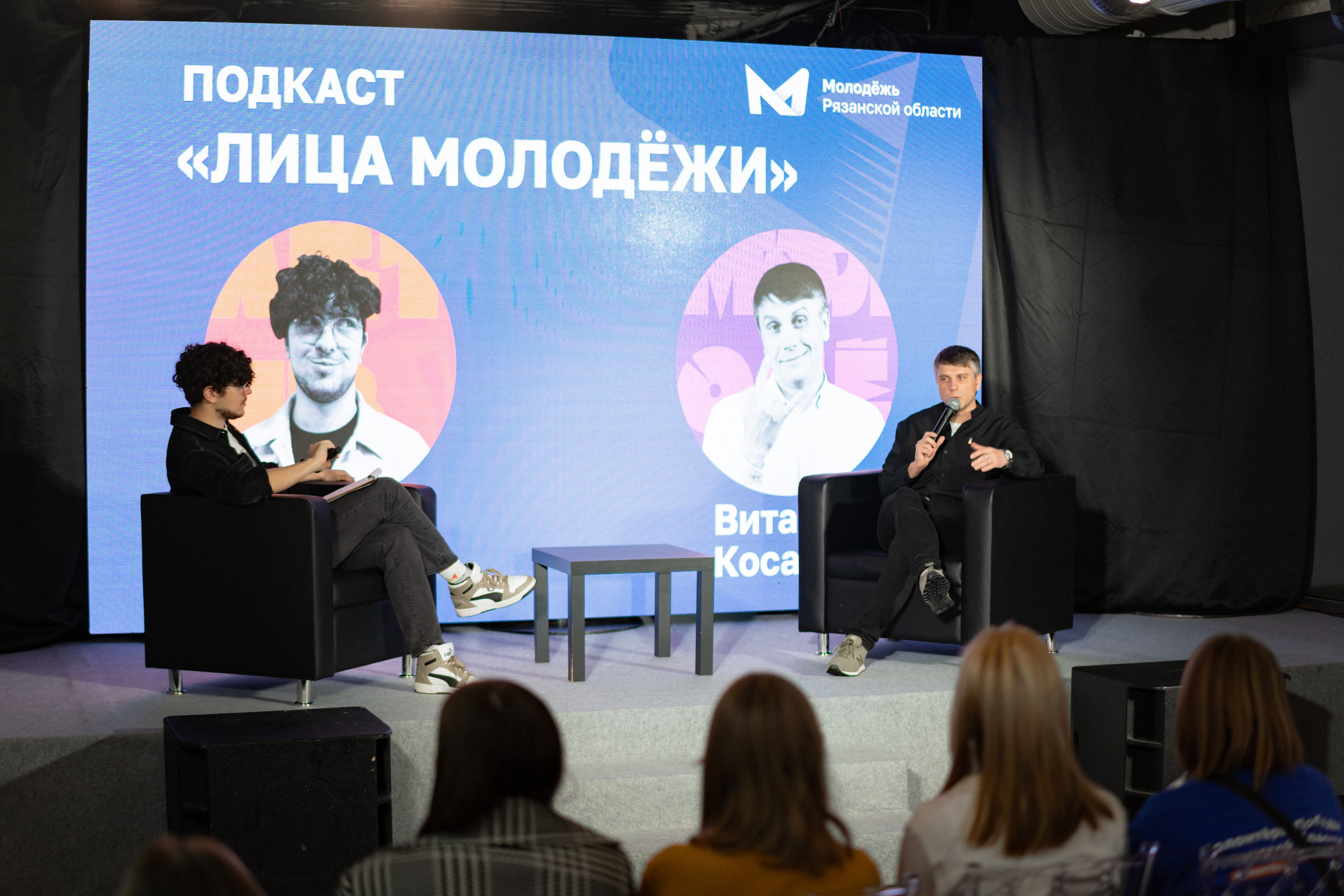 Фестиваль молодёжи «Лица» 2024. Фотограф Надежда Погребняк | Рязань | Москва