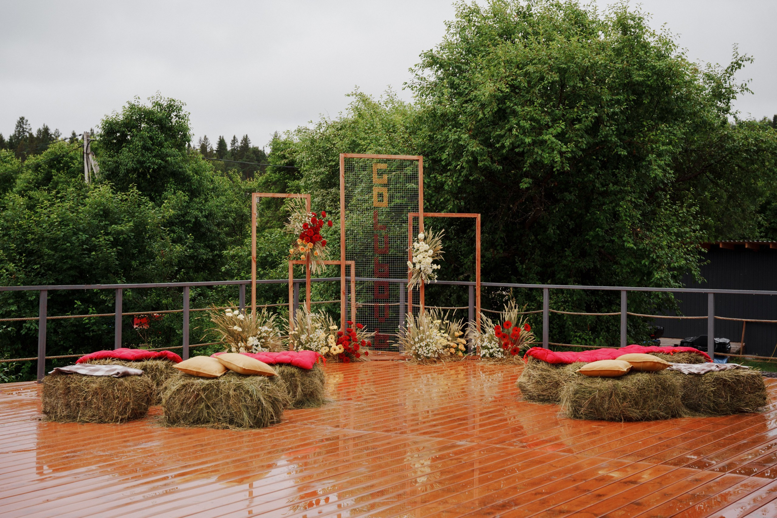 12.07 Юля и Влад. Свадебный организатор Екатеринбург