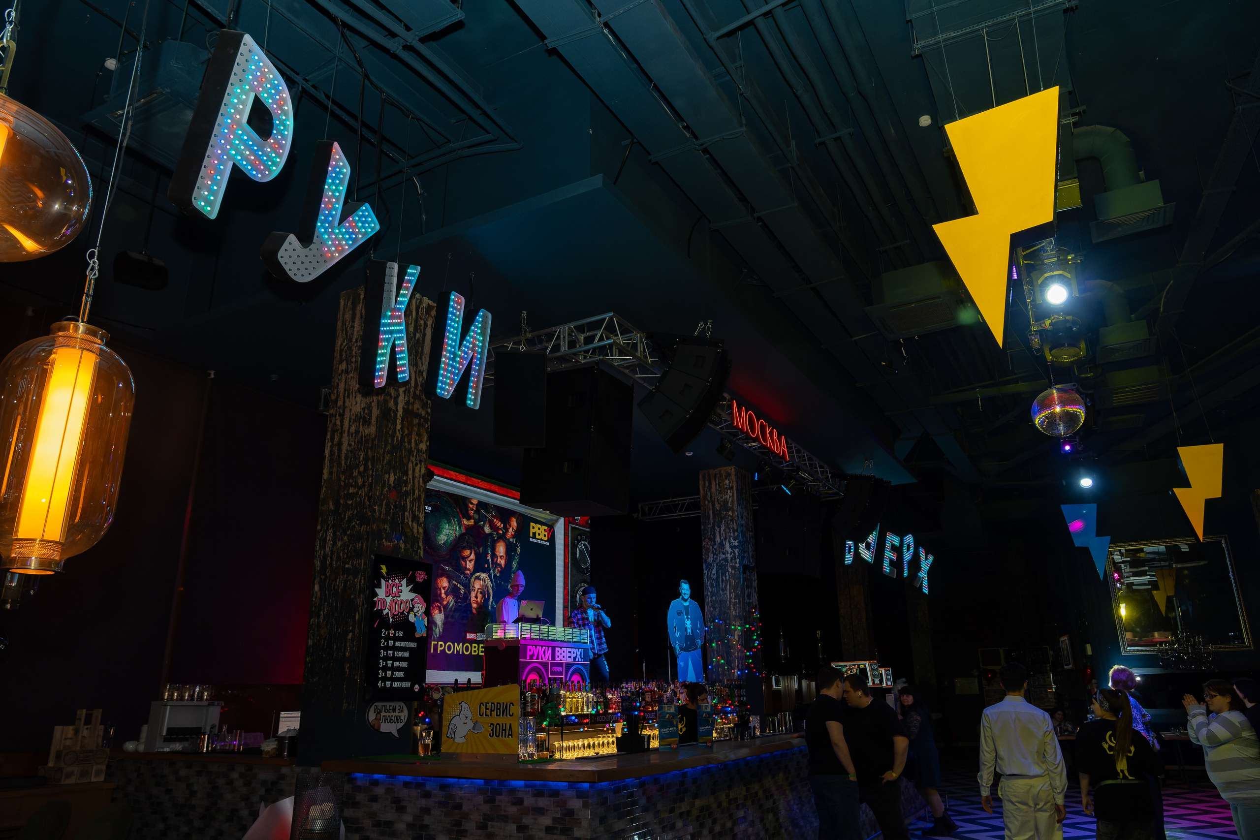 Съёмка в клубе, бар руки вверх, клубная фотосессия. «Студия DRONAVT`s» — видеосъёмка и фотография г. Москва