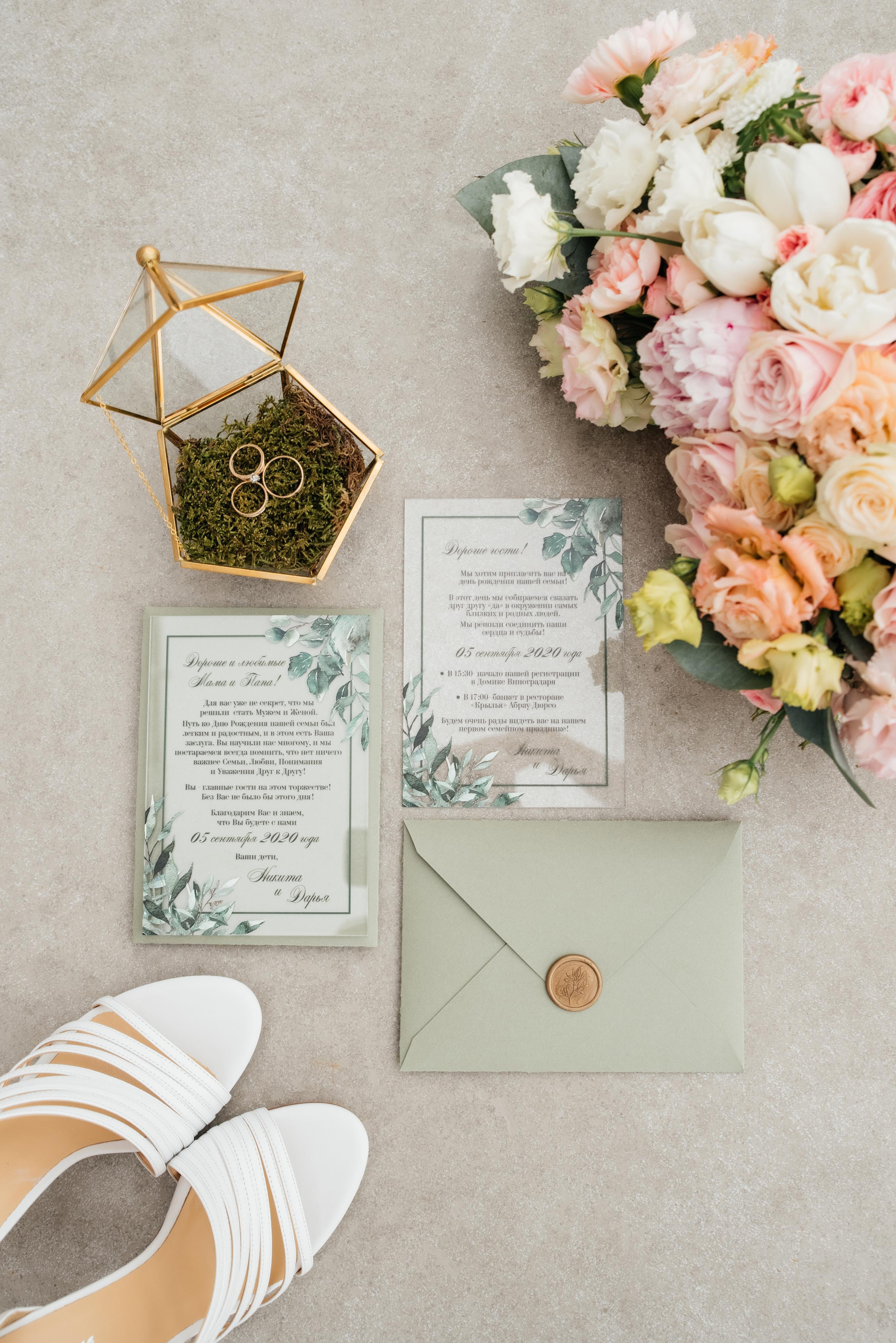 Никита & Даша. Wedding photographers Alex Abramyan