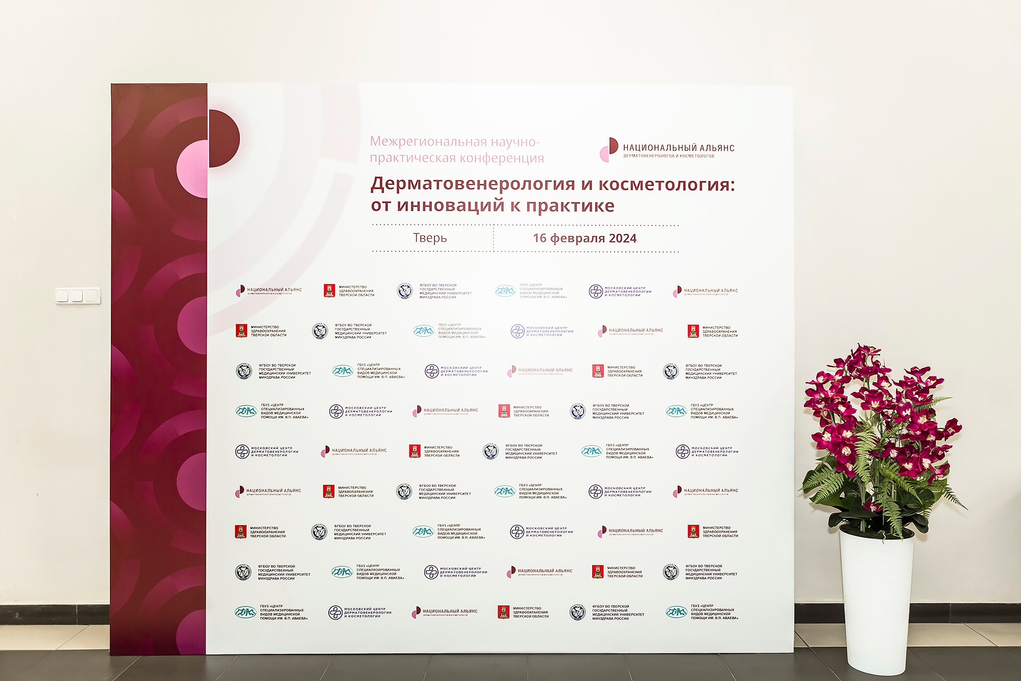 ДЕЛОВОЙ РЕПОРТАЖ. Фотограф в Твери Наталья Сударикова