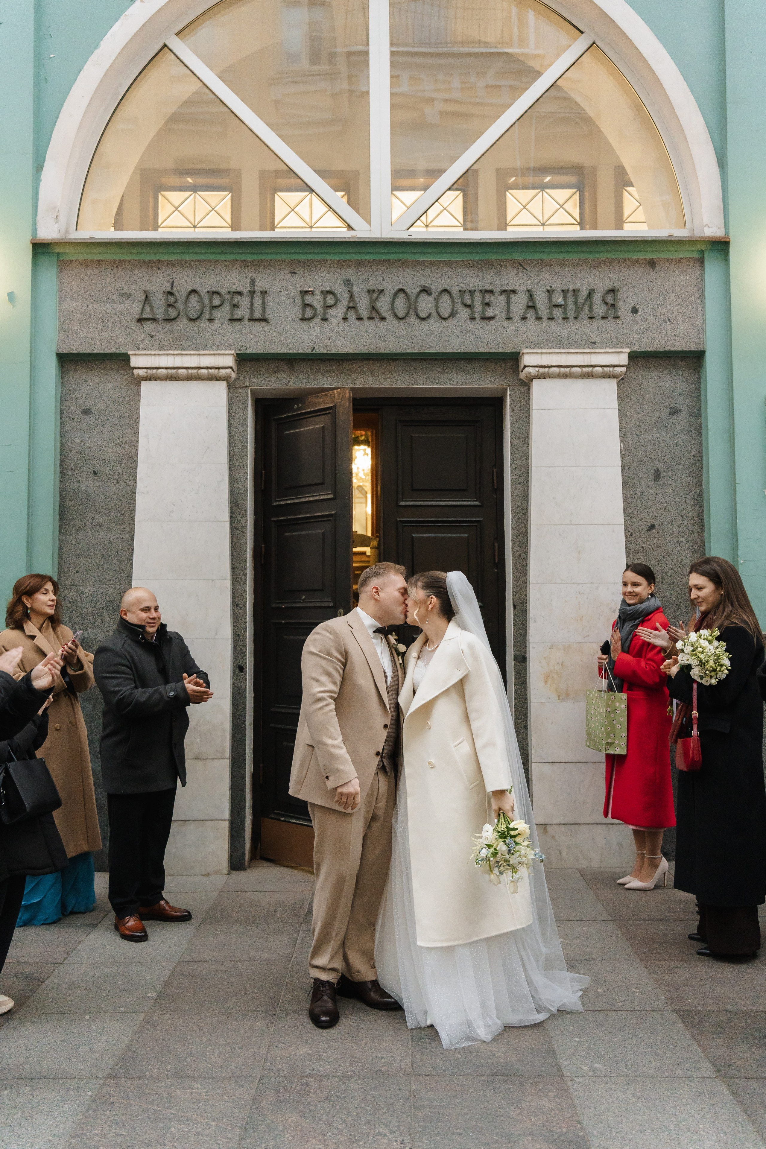 Свадьба Алексея и Анастасии. Свадебный фотограф в Москве Яна Деньгина
