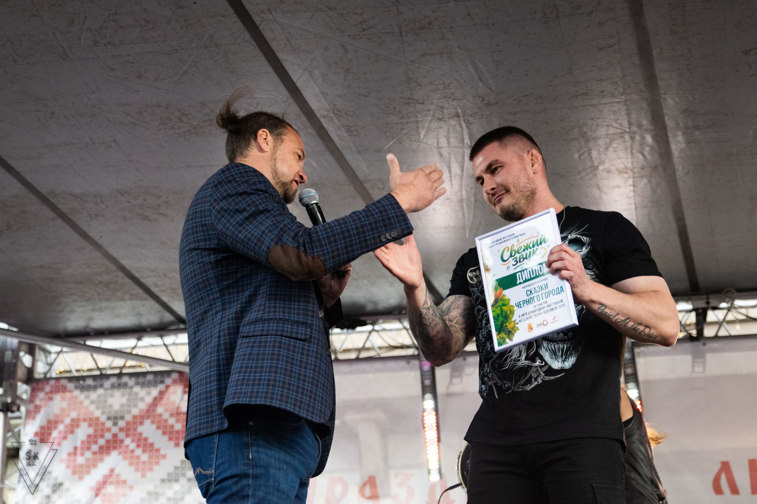 День города Воронеж 2025 — НеБо/Сказки Чёрного Города. Репортажный и портретный фотограф из Воронежа — Светлана Кузнецова