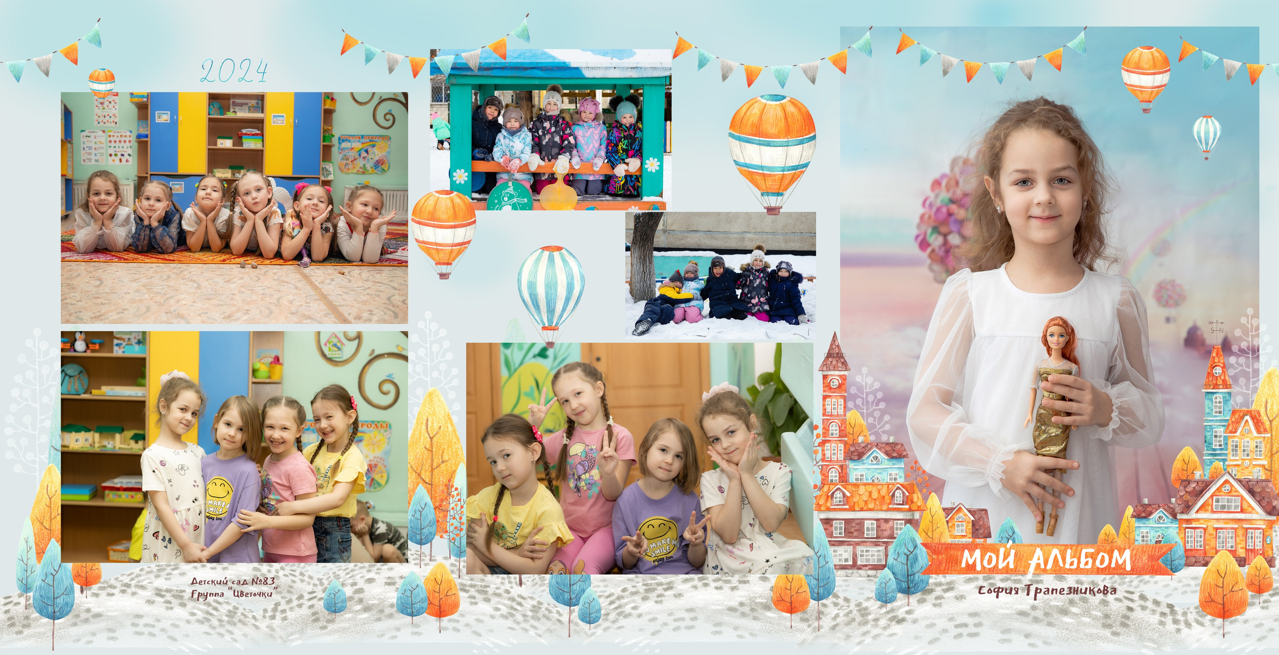 Детский сад. Рыжий Фотограф Иркутск