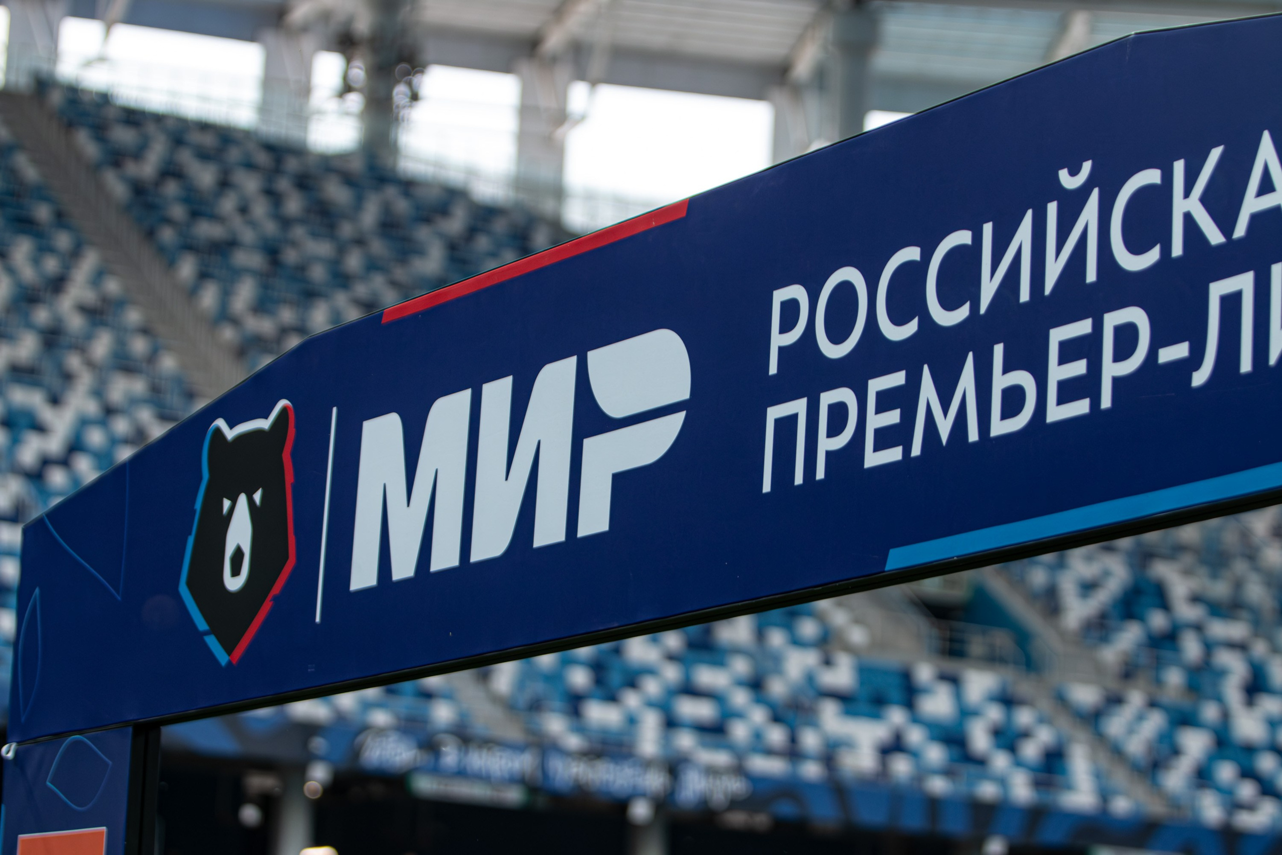 Пари НН — Факел. Спортивный фотограф в Смоленске — Екатерина Степенок