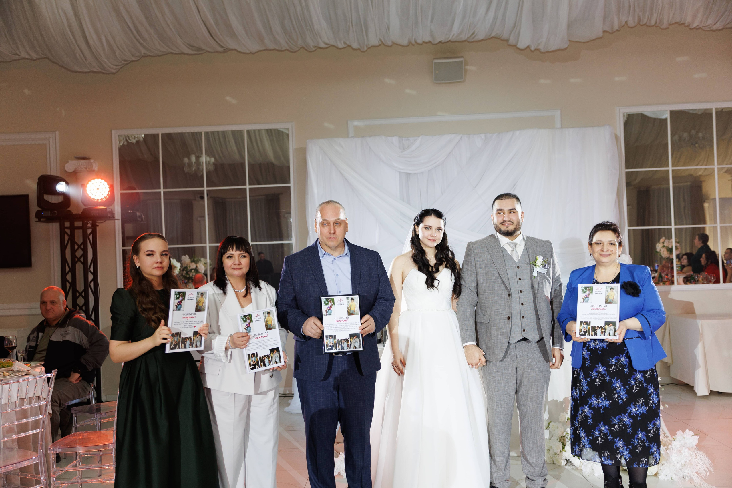 Андрей и Анастасия