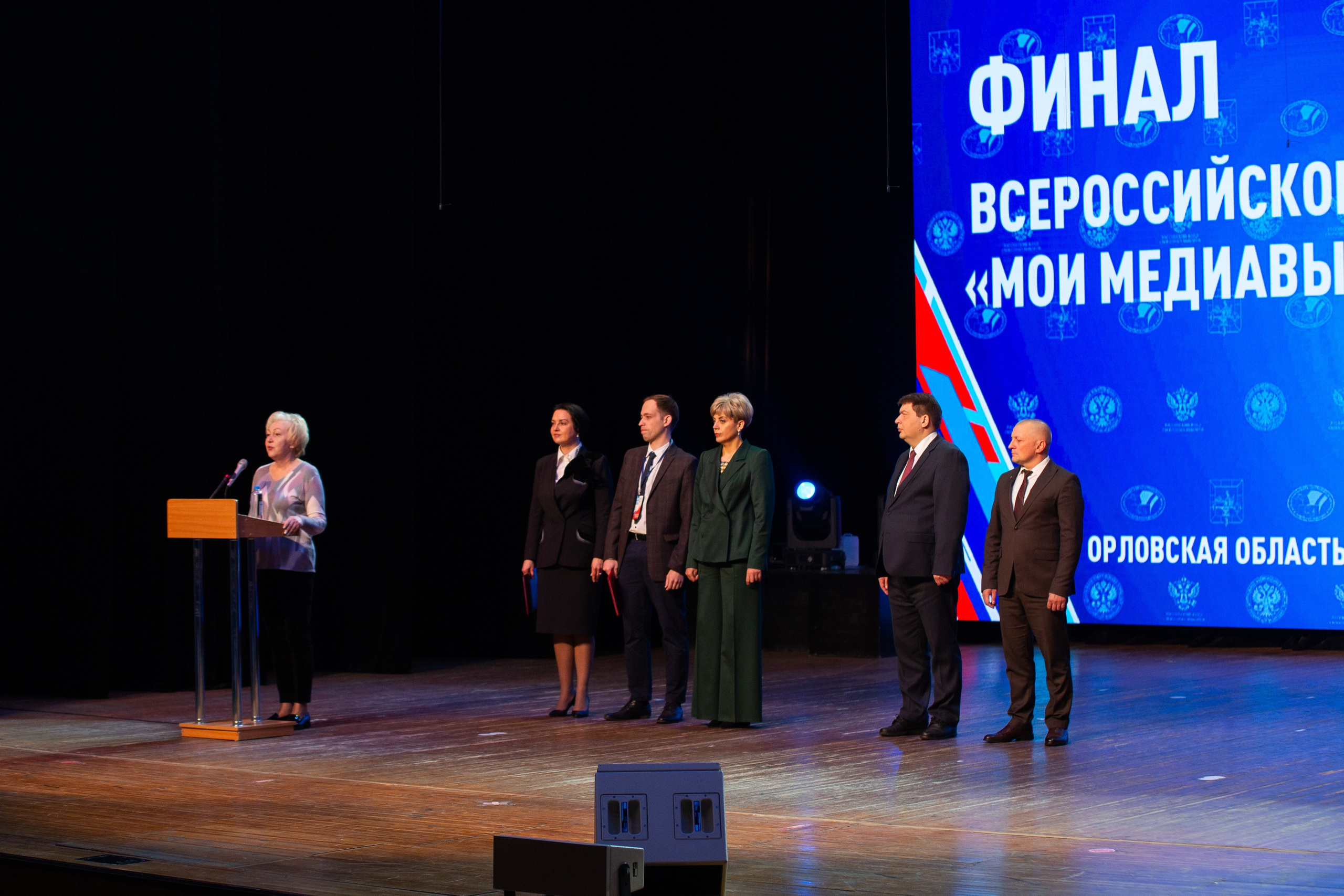 Мои медиа выборы 2024. Профессиональный фотограф в Мценске и Орловской области