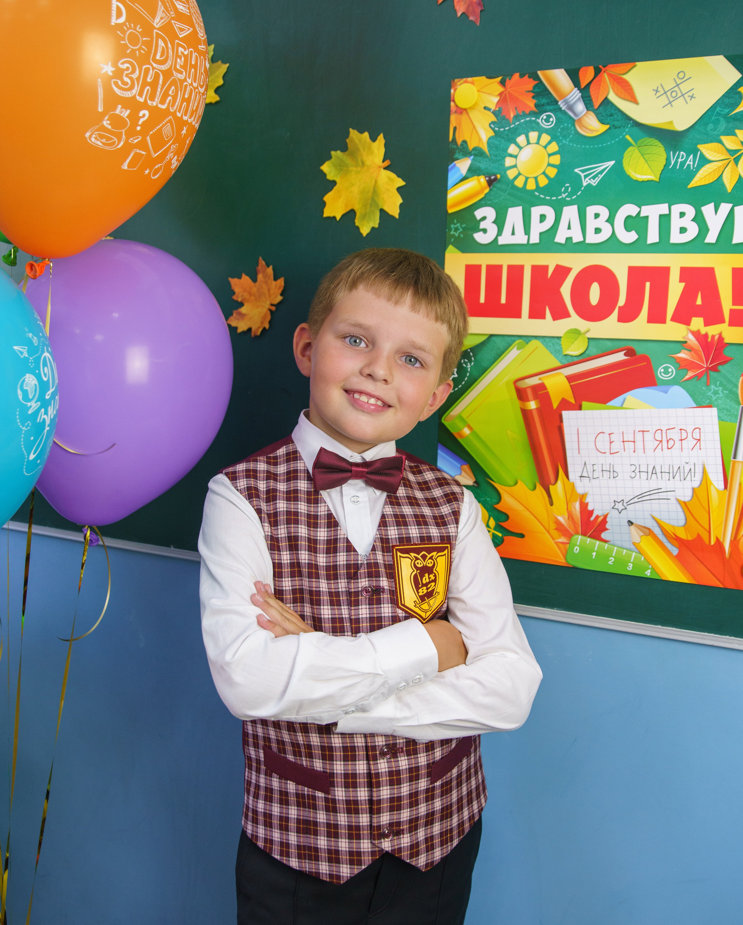 Первоклашки. Семейный и детский фотограф в Нижнем Новгороде