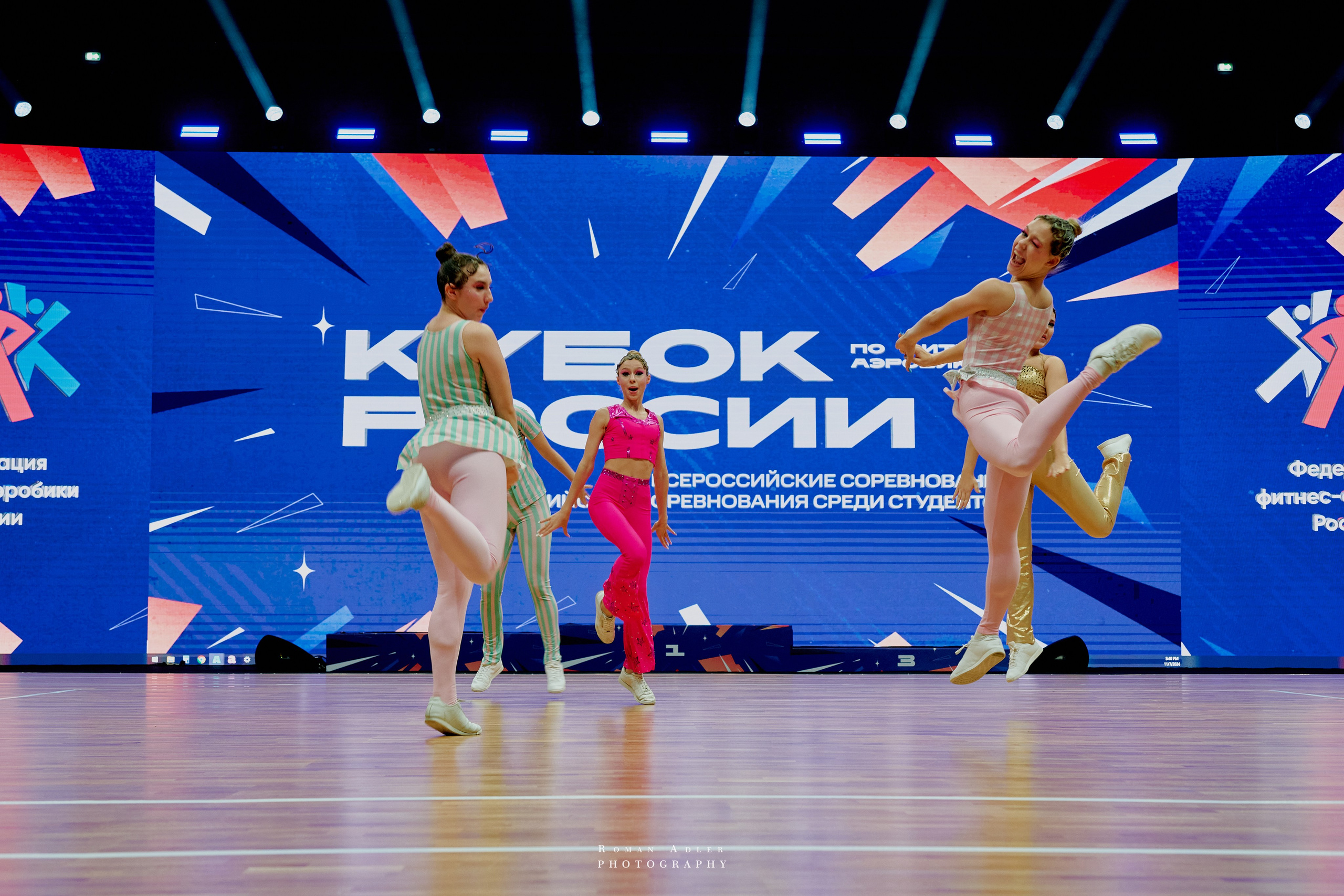 Кубок России по фитнес аэробике 2024. Фотограф Роман Адлер
