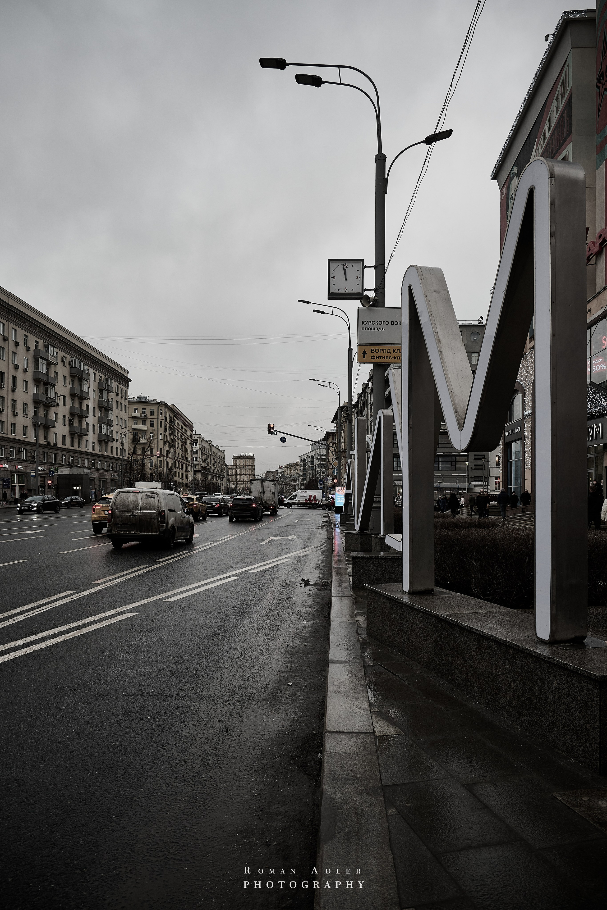 Прогулка по январской Москве. Фотограф Роман Адлер