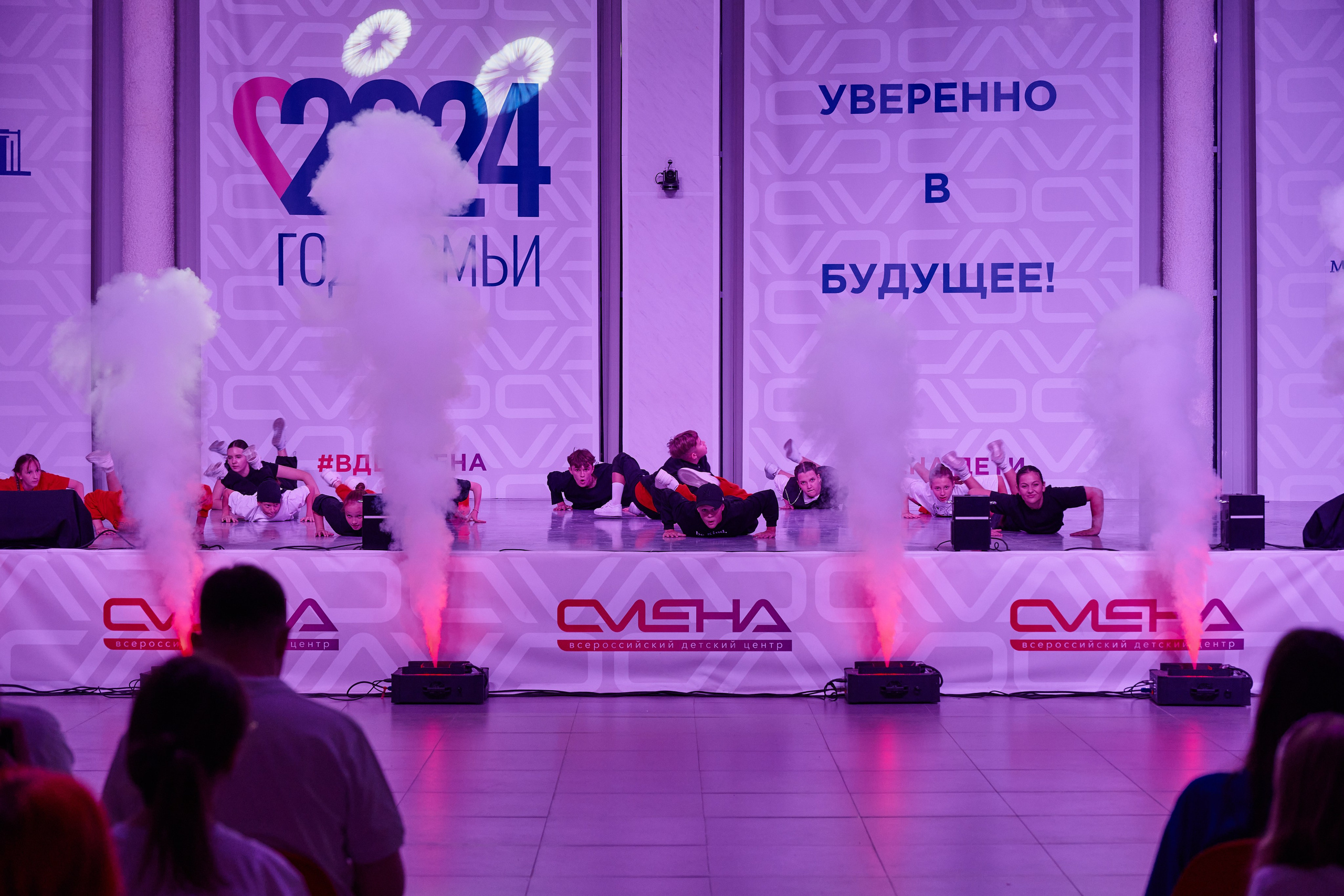 Открытие смены «Юный Геолог». ВДЦ «Смена» Авугст 2024 Анапа. Фотограф Роман Адлер