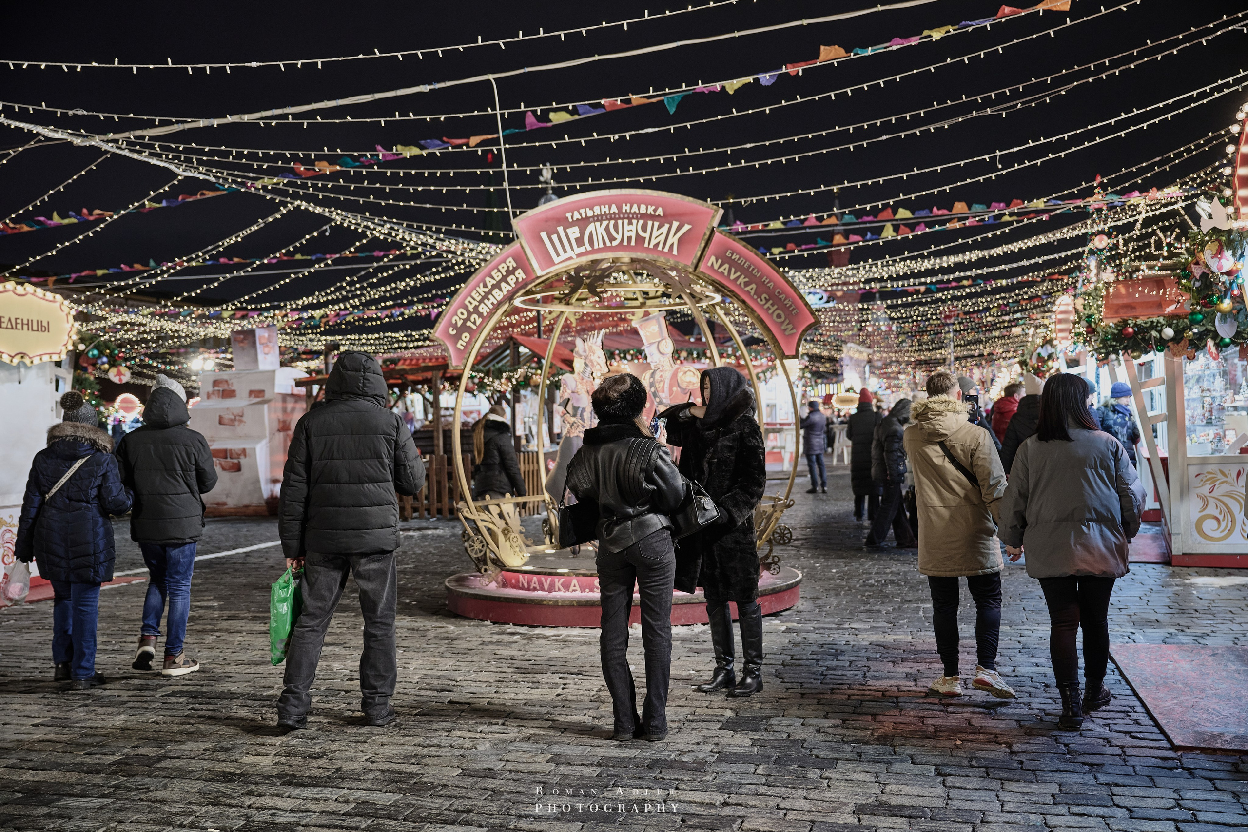 Новогодняя ночная Москва 2025. Фотограф Роман Адлер