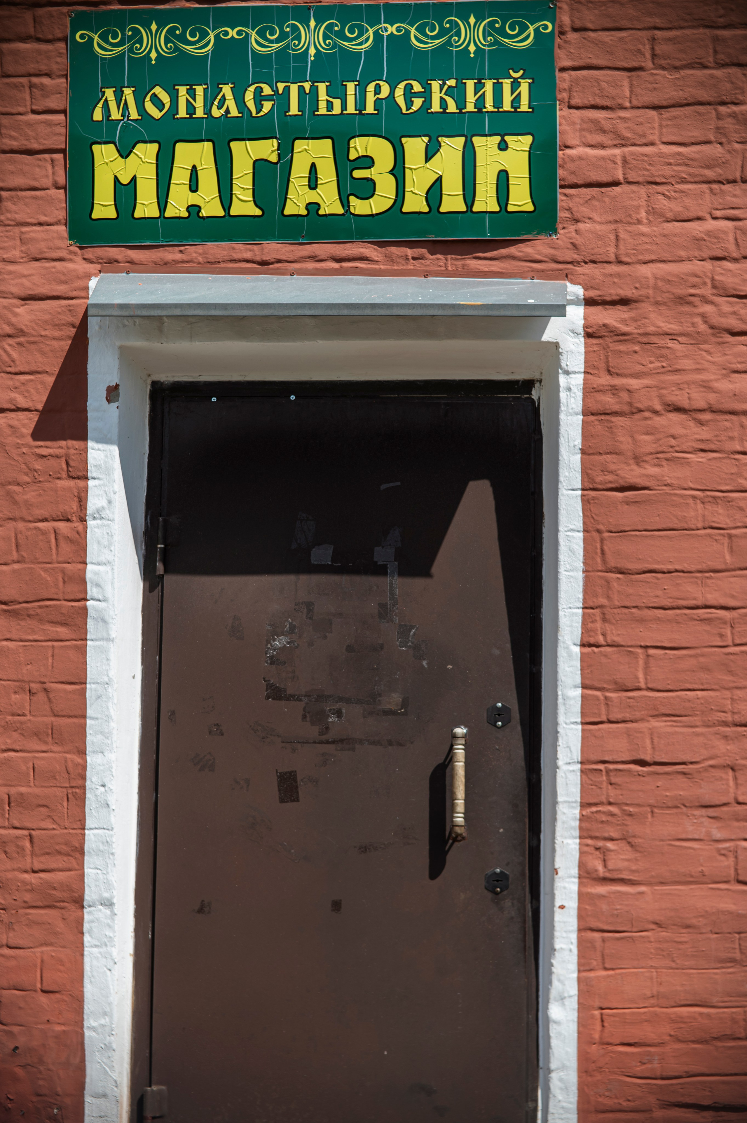 Муром. Май 2022. Фотограф Роман Адлер