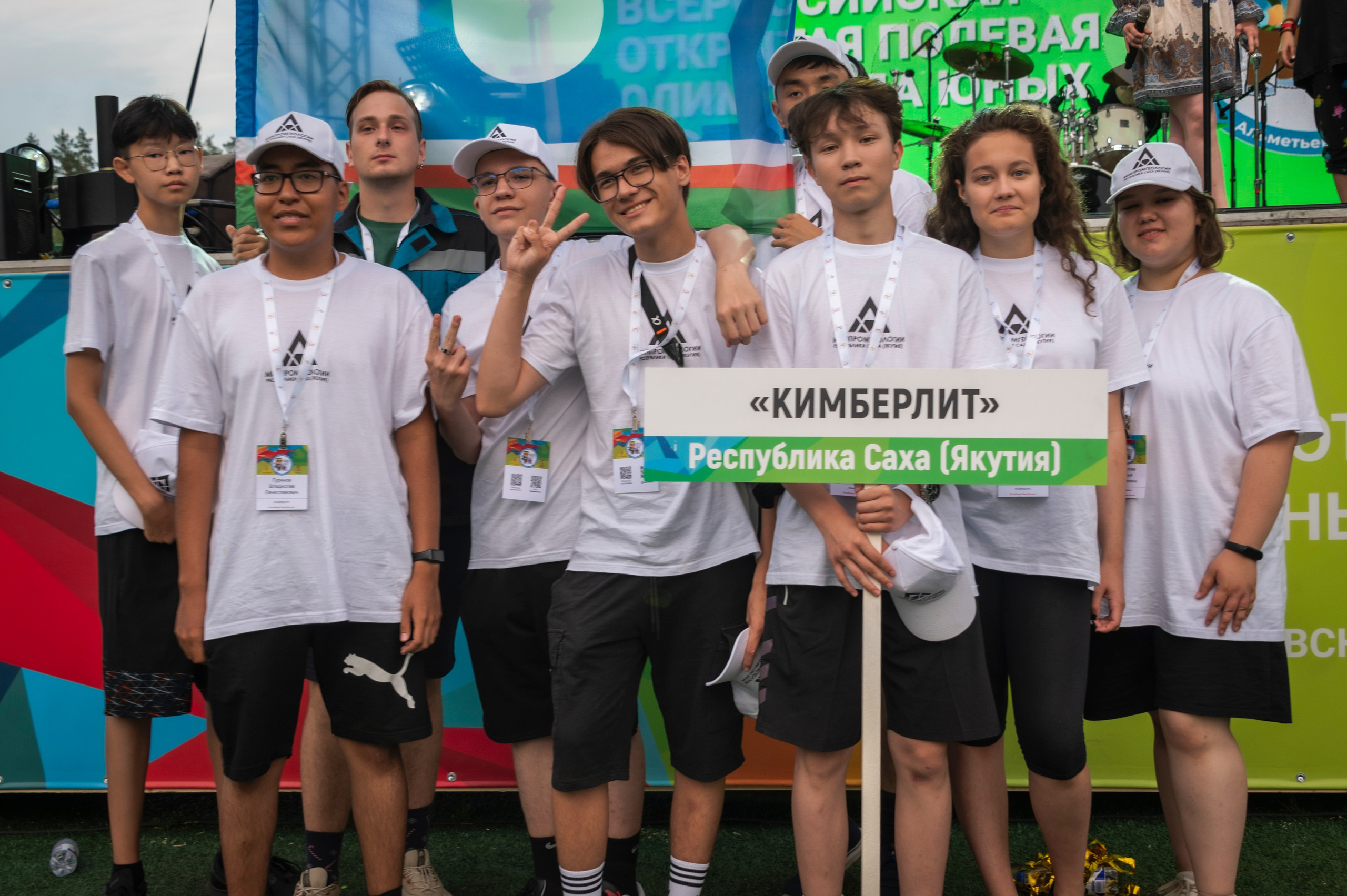 Полевая олимпиада Юных геологов. Фотограф Роман Адлер