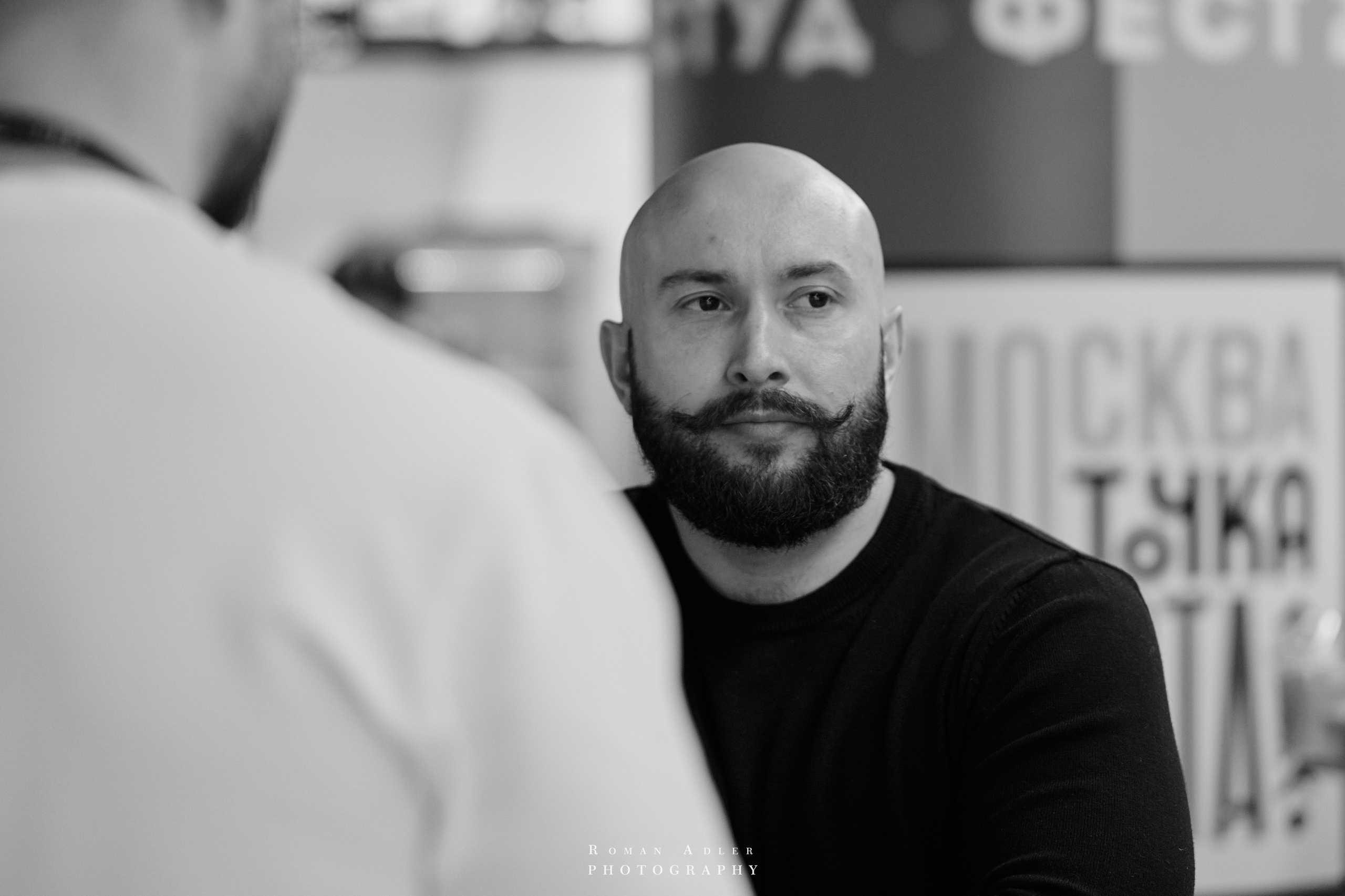 Студфест 2025 Москва. ВТБ Арена. 24 января 2025 года. Фотограф Роман Адлер