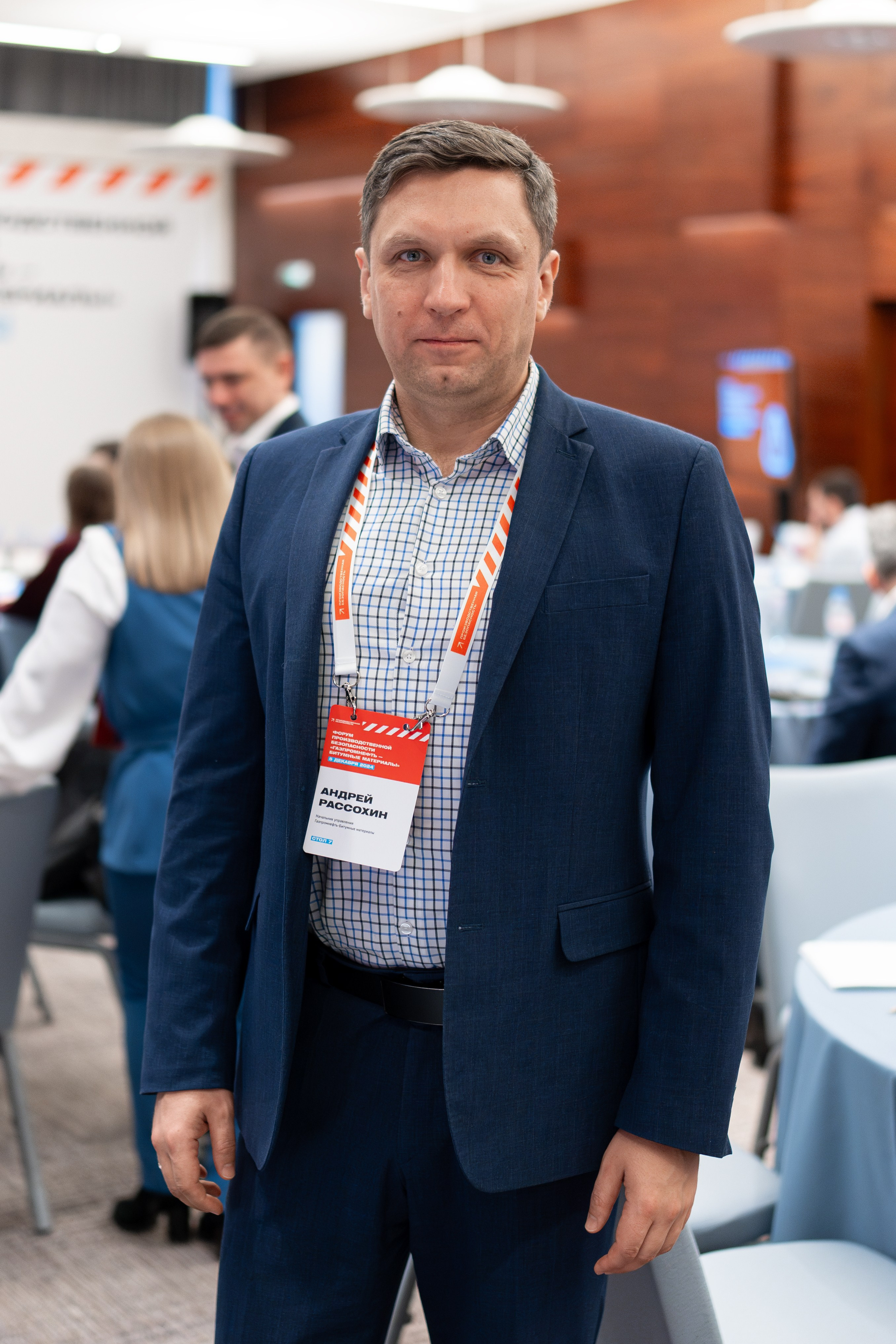 «ГАЗПРОМНЕФТЬ — БИТУМНЫЕ МАТЕРИАЛЫ» ФОРУМ ПРОИЗВОДСТВЕННОЙ БЕЗОПАСНОСТИ. Свадебный и семейный фотограф в Санкт-Петербурге Дмитрий Панин