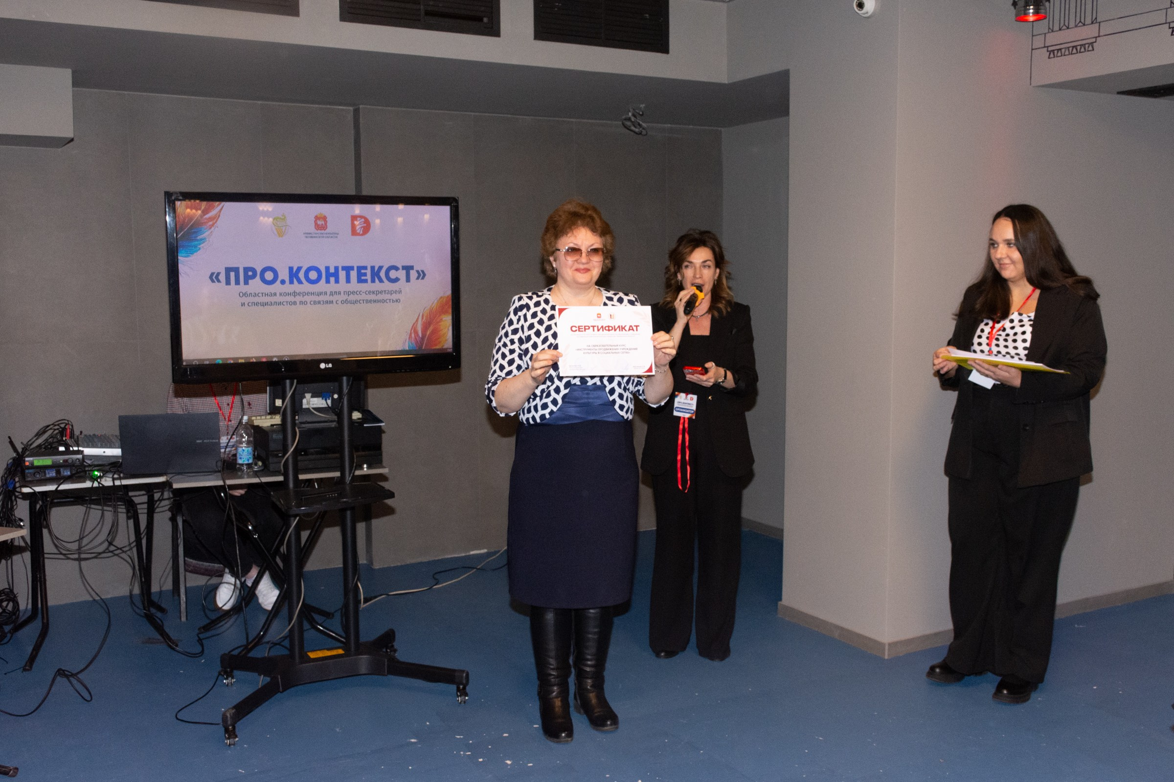 Конференция Министерства культуры. Фотограф Максим Буряк