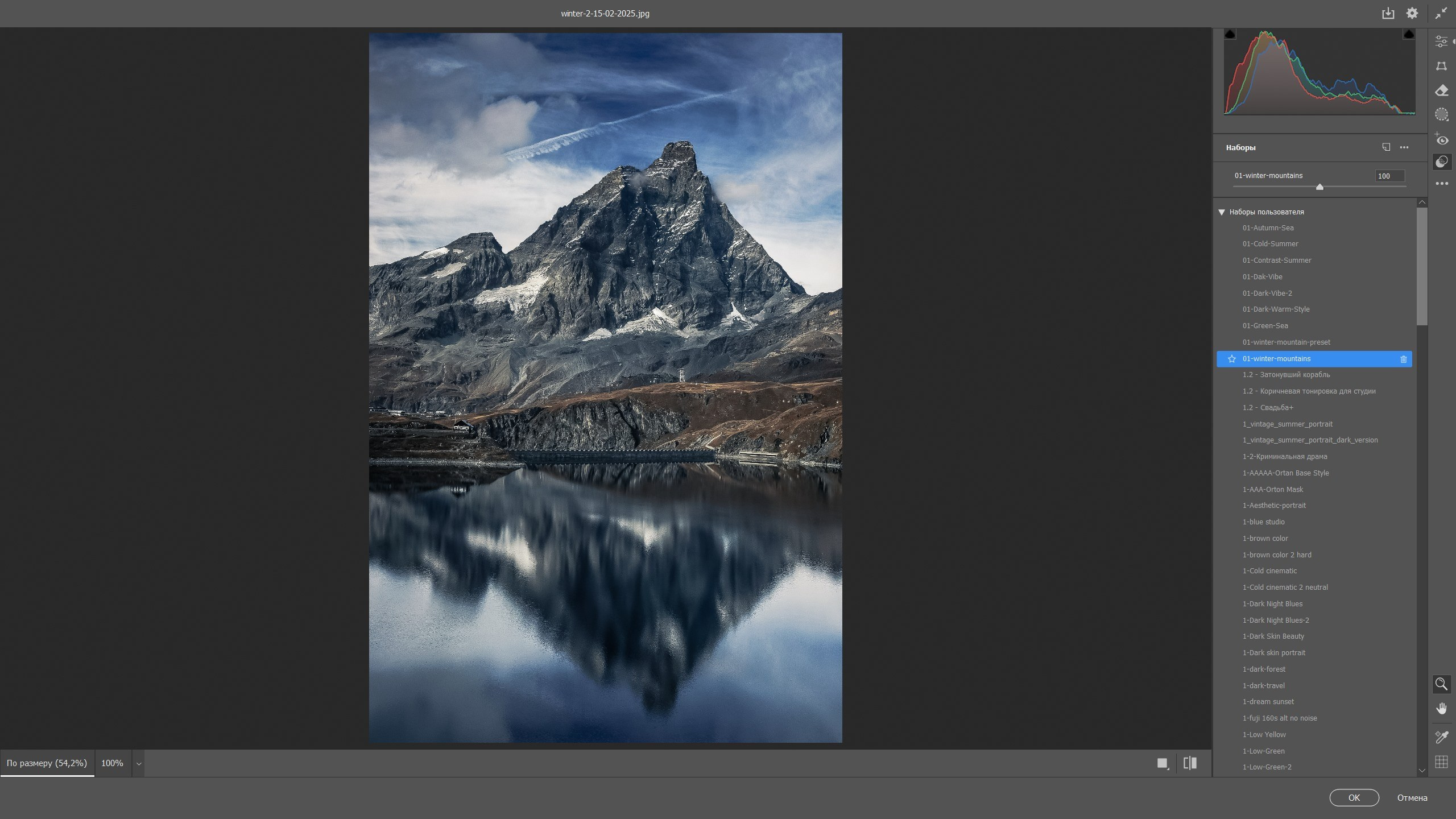 Применение готового ИИ пресета для ACR на изображение с горой и озером