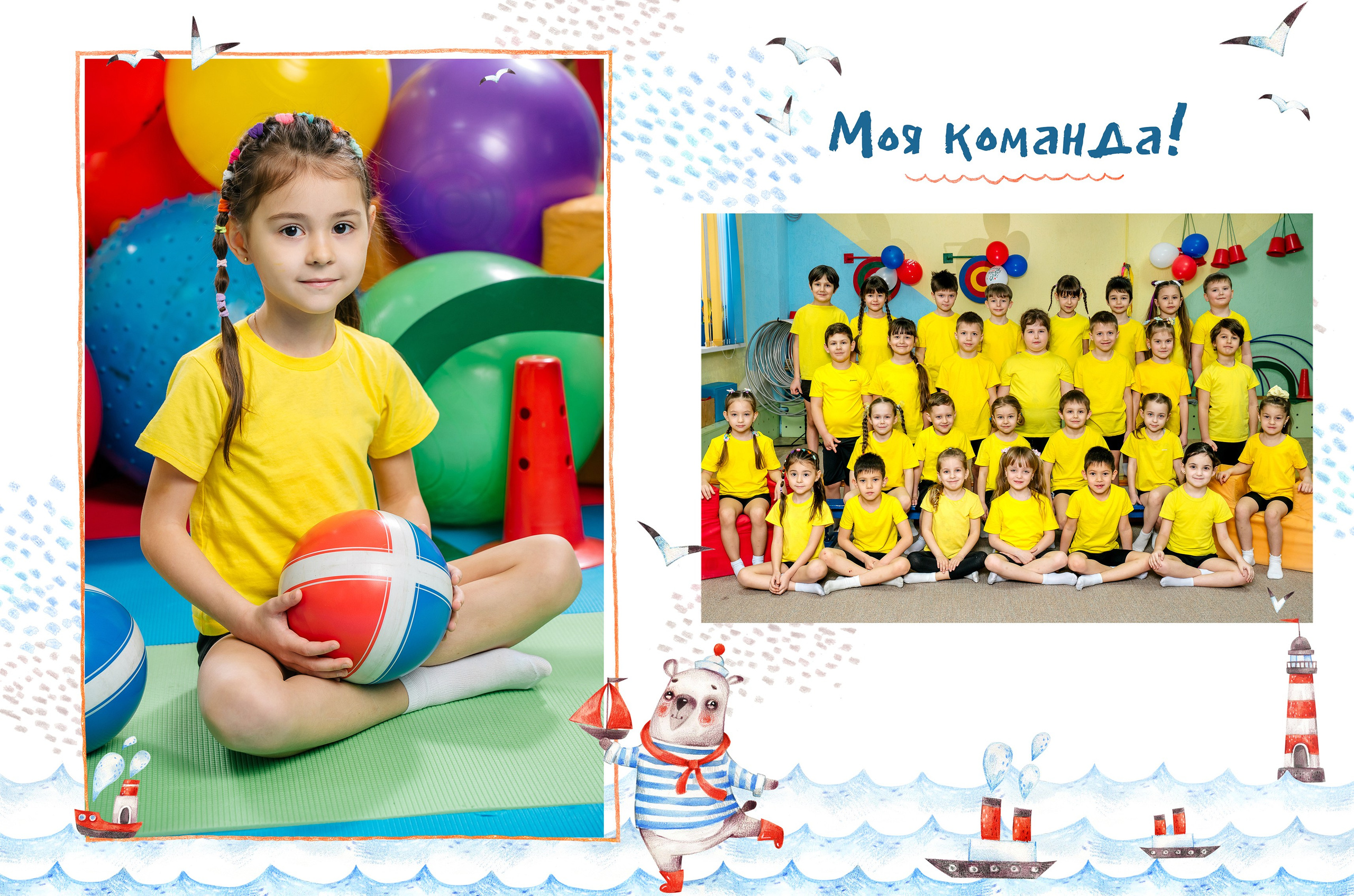 Альбом 4 разворота, персональный. Выпускные альбомы, школьные фотосессии в городе Новороссийске