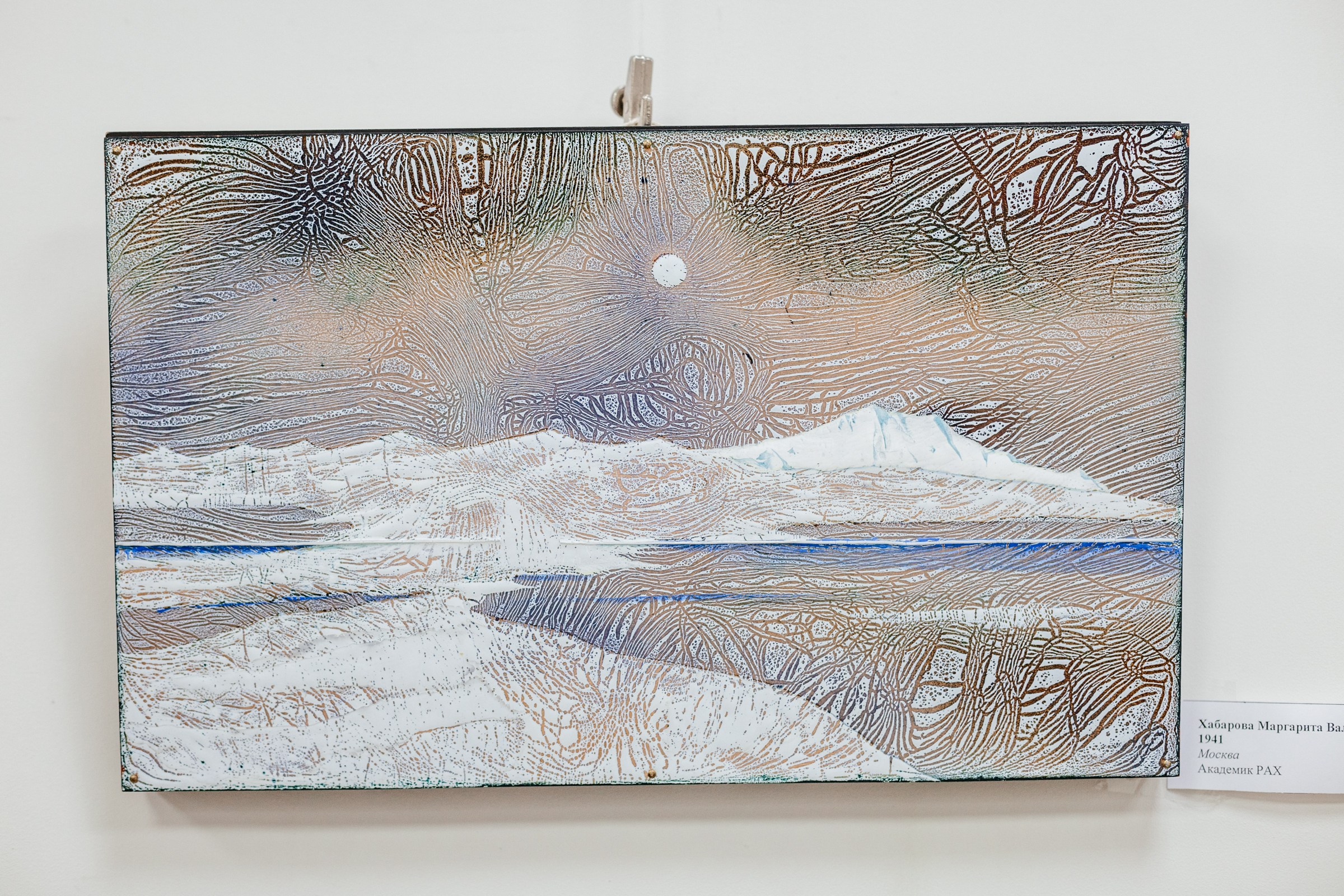 Современная эмаль России. Фотограф в Красноярске Оксана Корчагина