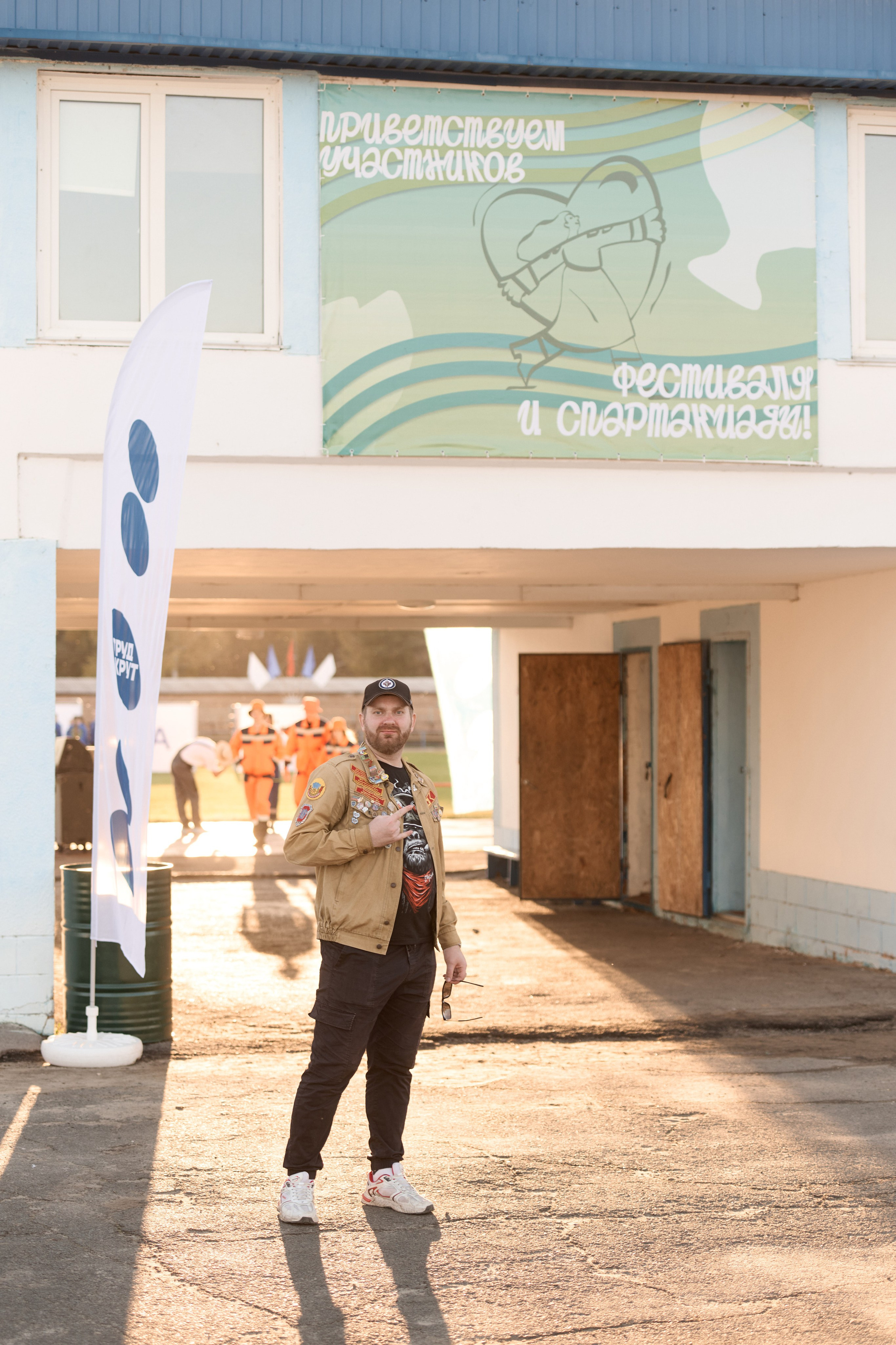 Павловский слёт. Сергей Богомолов. Свадебный и семейный фотограф