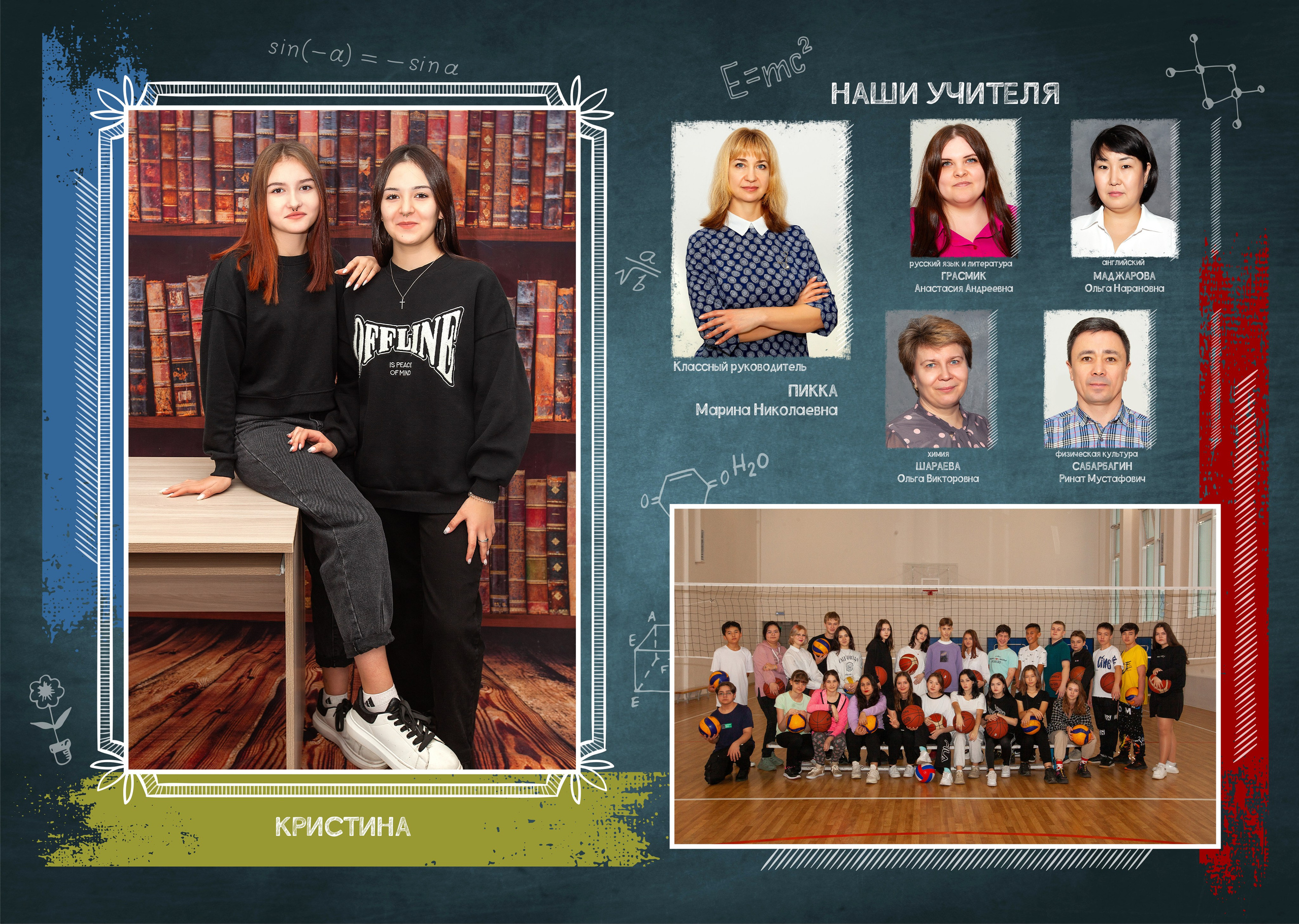 Спецпредложение для 9 и 11 классов. Семейный и детский фотограф в Краснодарском крае